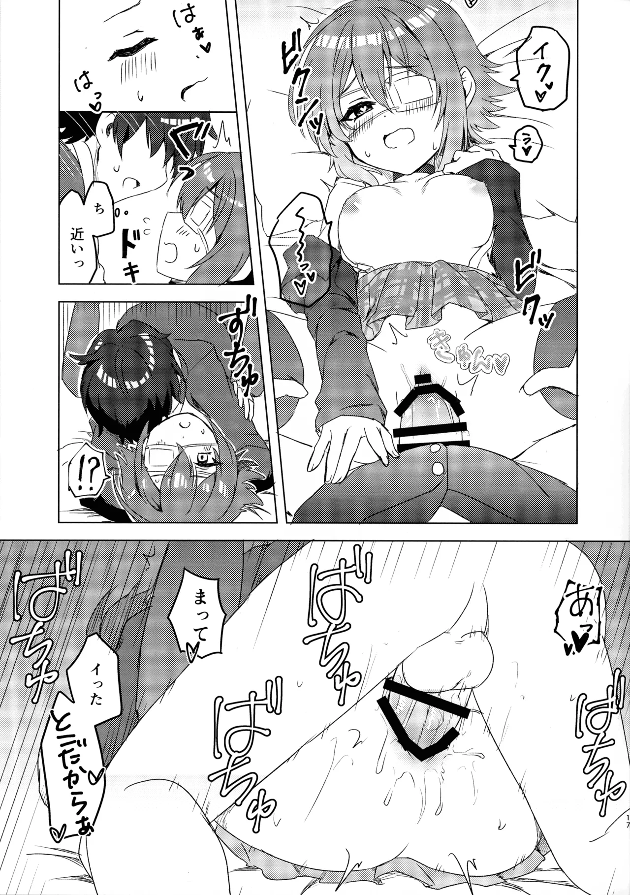 Anna-chan to Shishunki page 18 featuring anna hiiragi princess connect parody - sole female sole male hentai manga - read online free