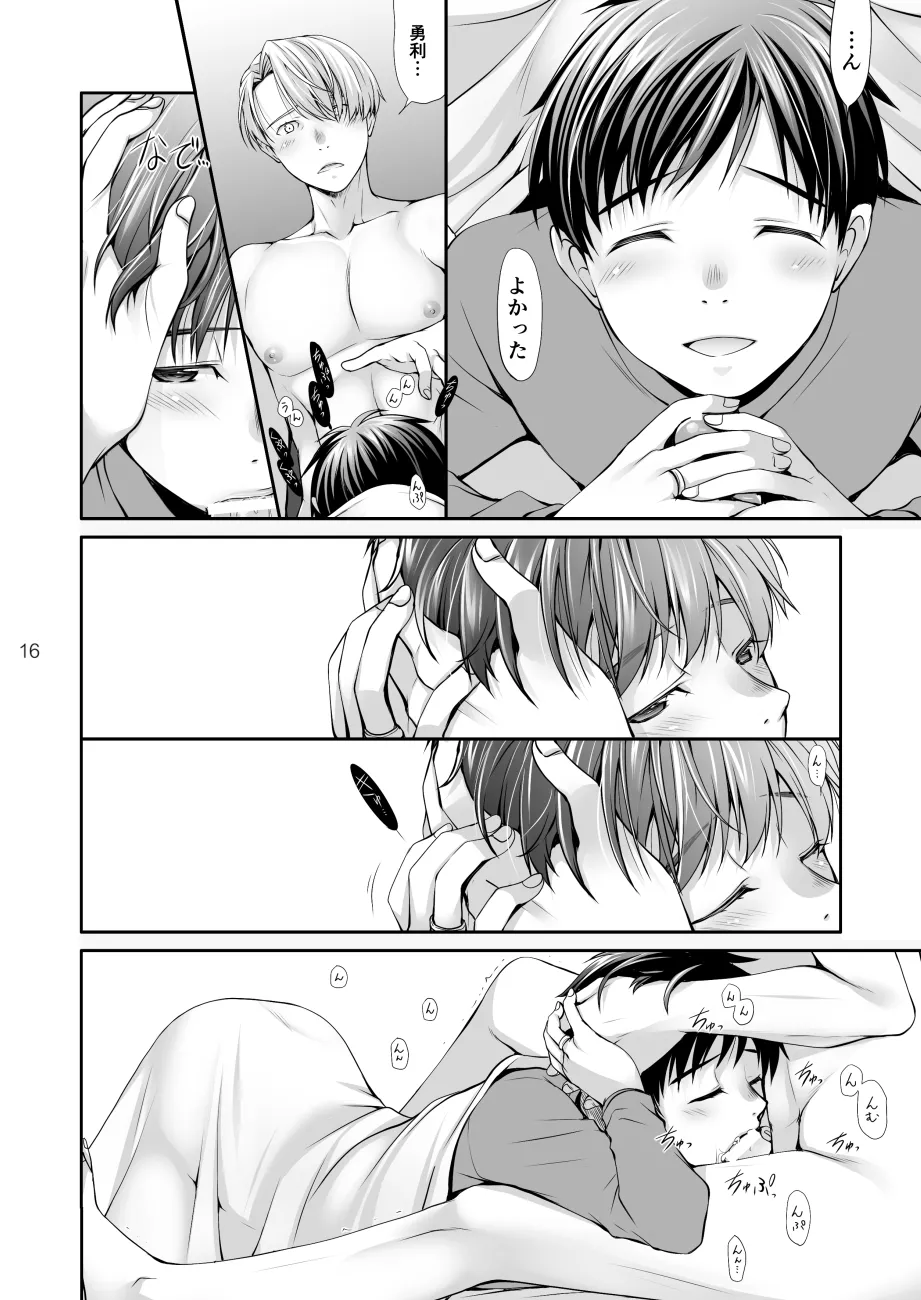 Yasumi no Asa ni suru Koto wa page 15 featuring victor nikiforov yuri on ice parody - blowjob anal hentai manga - read online free