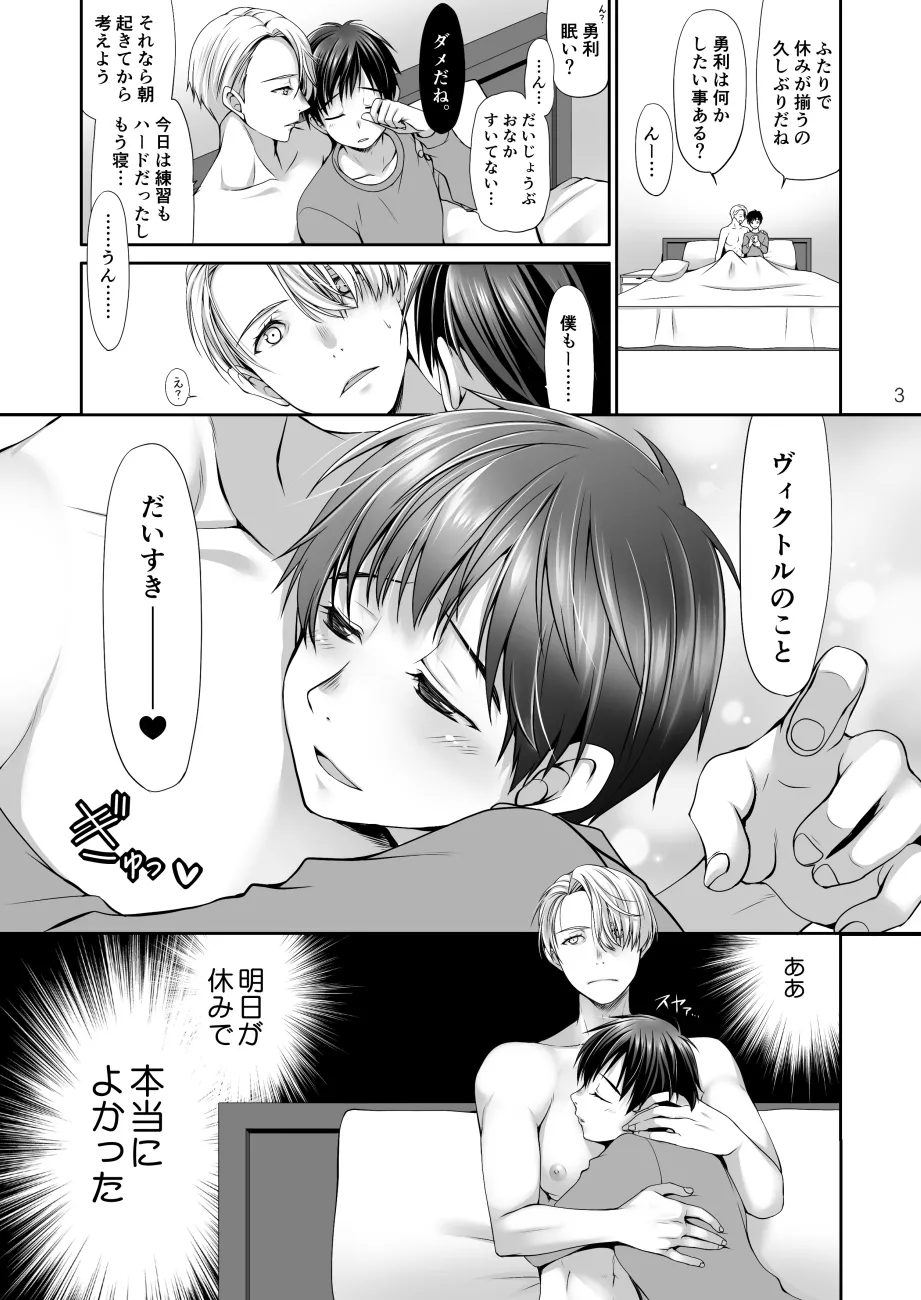 Preview page 2
