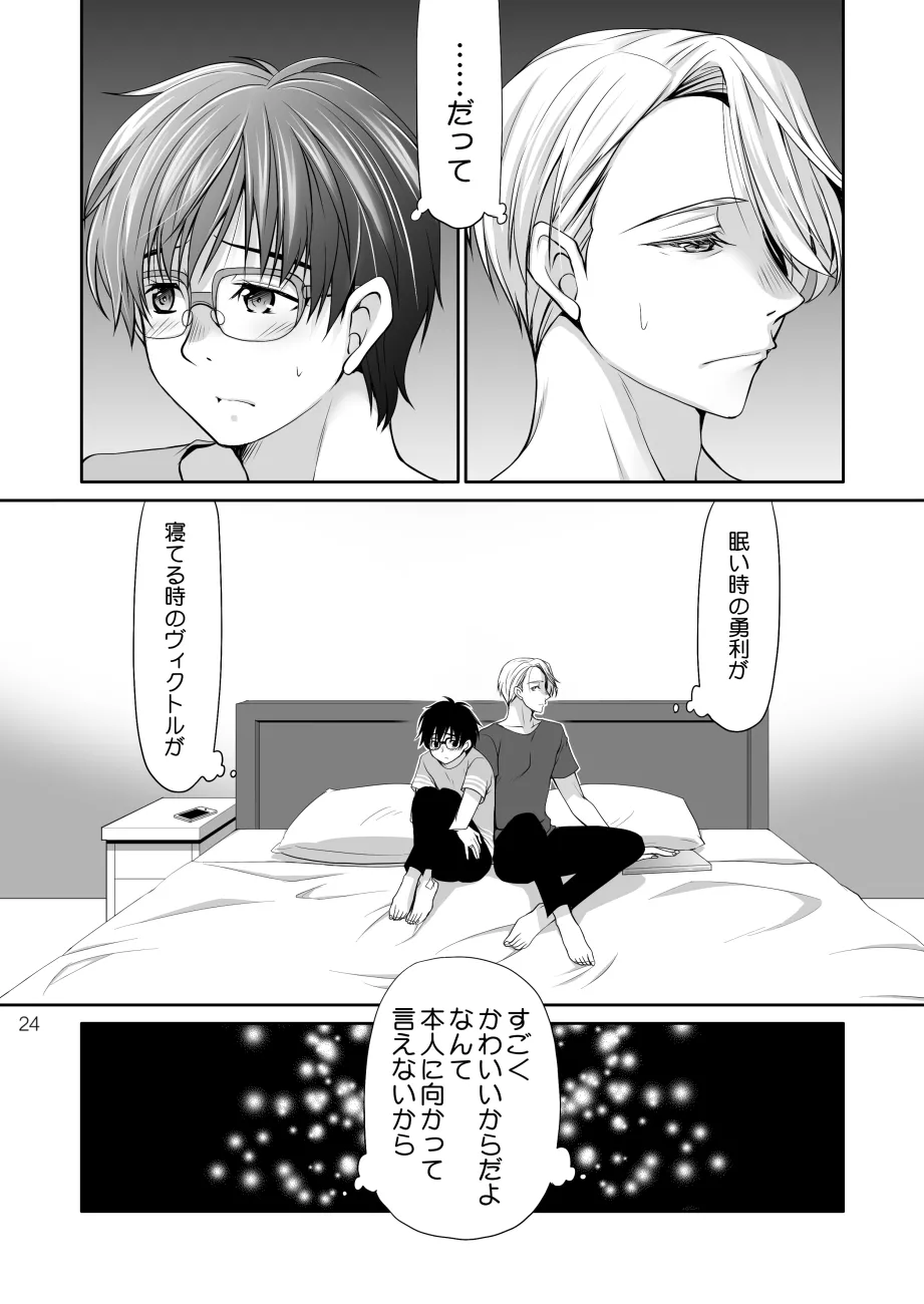 Nemutai Futari page 23 featuring victor nikiforov yuri on ice parody - males only yaoi hentai manga - read online free