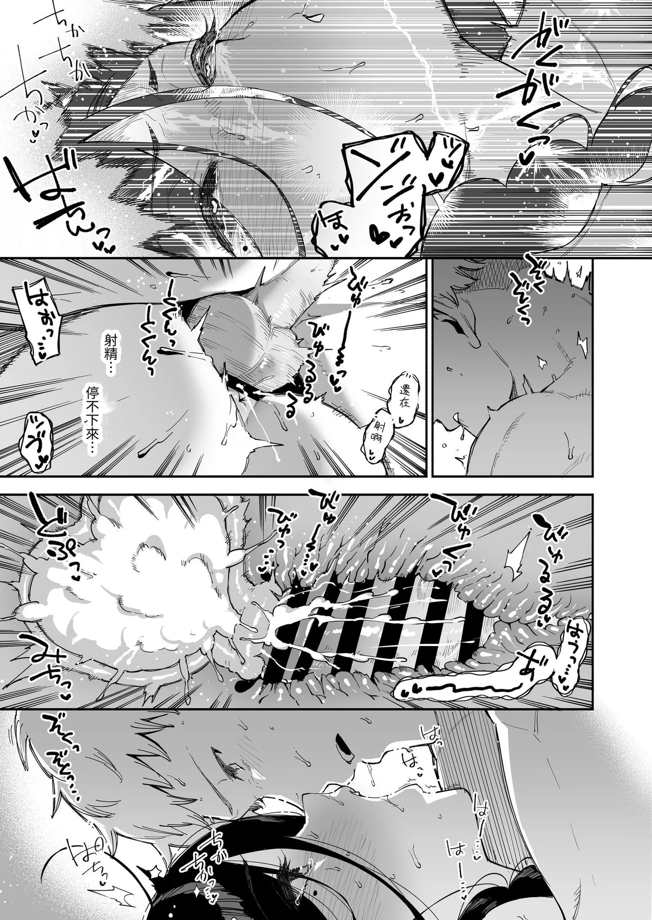 Page 200 of Tonari no Ayane-san Soushuuhen | 鄰居的文音小姐 總集篇