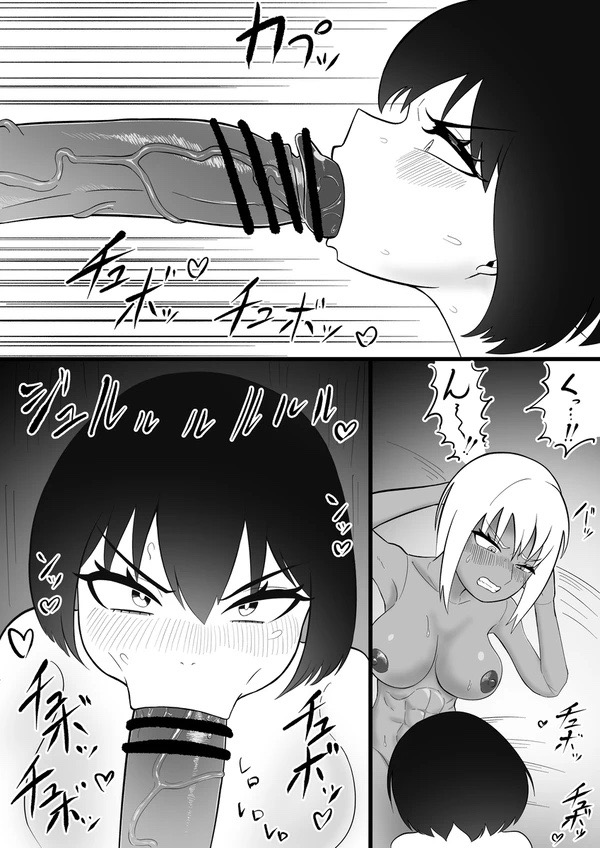 Android vs girl page 50 original parody - futanari frottage hentai manga - read online free