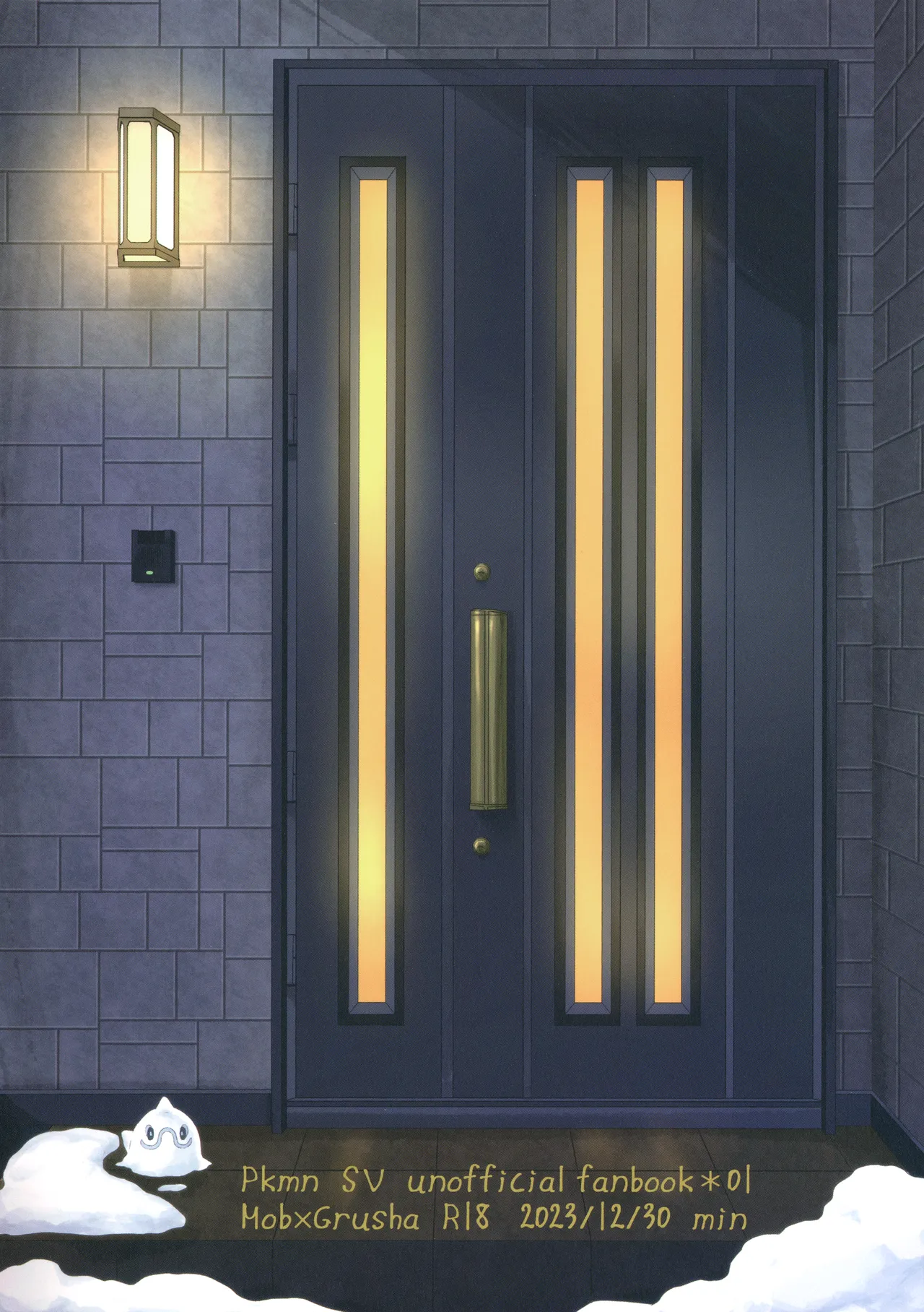 Samui Yoru no Sugoshi Kata page 26 featuring grusha pokemon parody - anal males only hentai manga - read online free