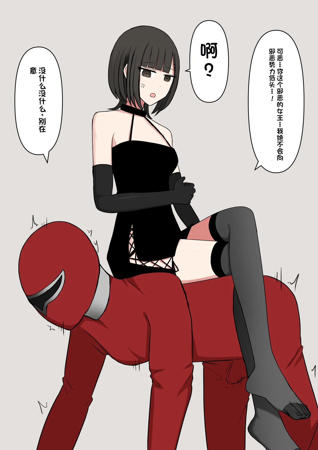 Koukando 100% no Do-S Kouhai Kanojo page 73 original parody - handjob schoolgirl uniform hentai manga - read online free