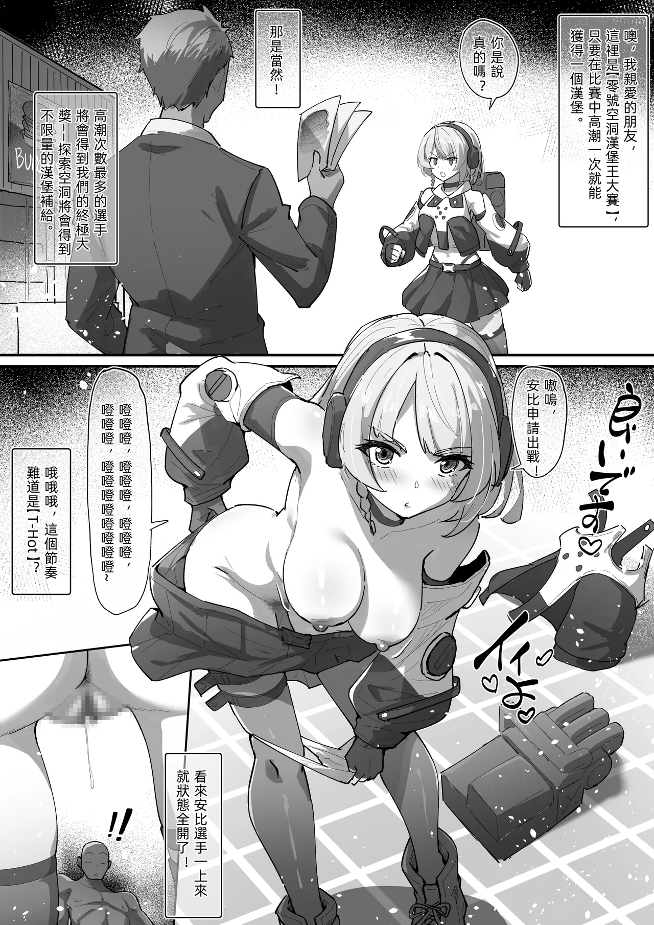 Preview page 1