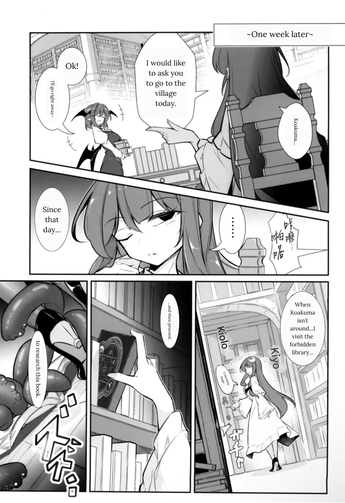 Innyuu Majo page 11 featuring patchouli knowledge touhou project parody - big breasts tentacles hentai manga - read online free