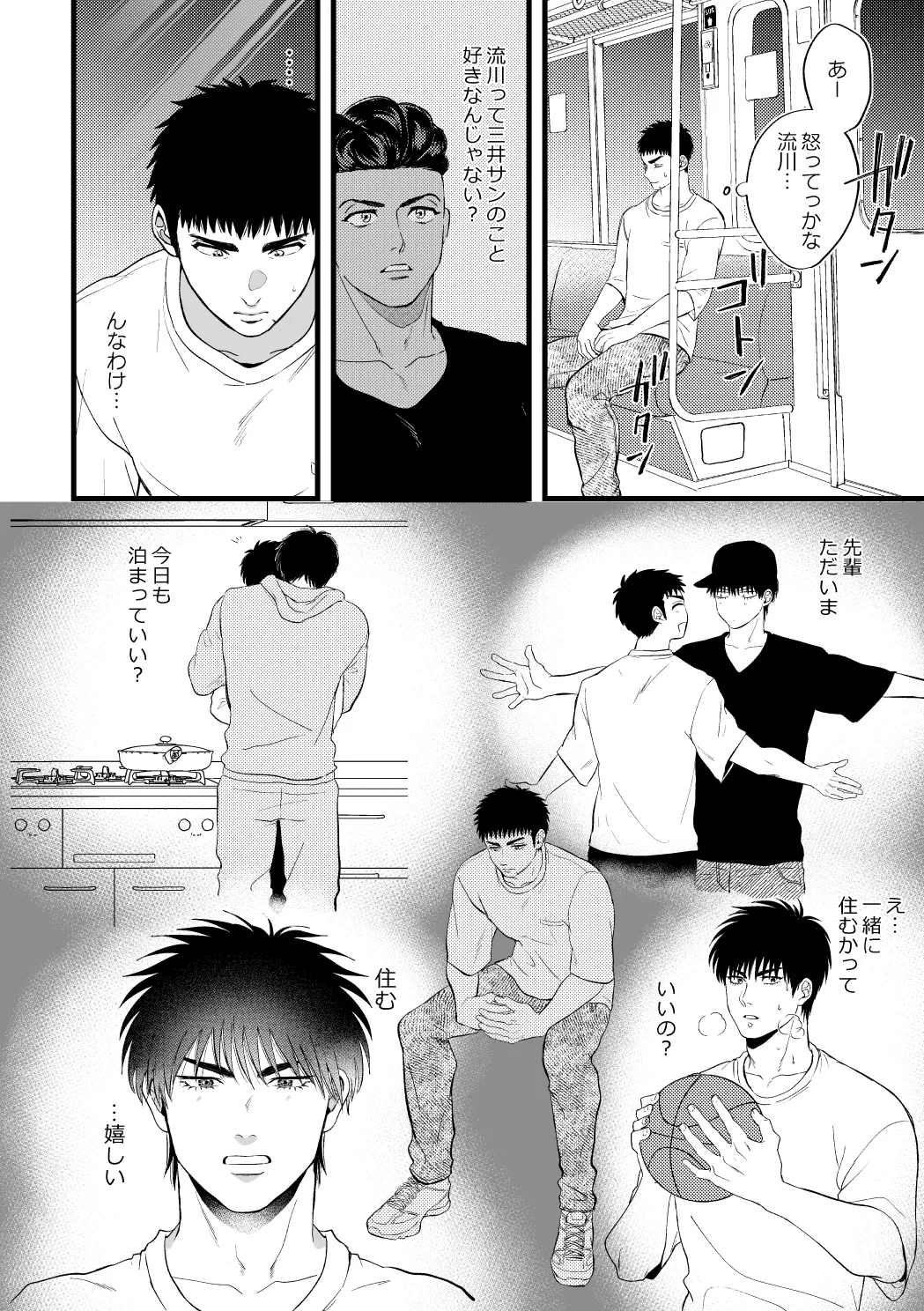 Haishin o Kaishi Shimashita page 11 featuring kaede rukawa slam dunk parody - males only yaoi hentai manga - read online free