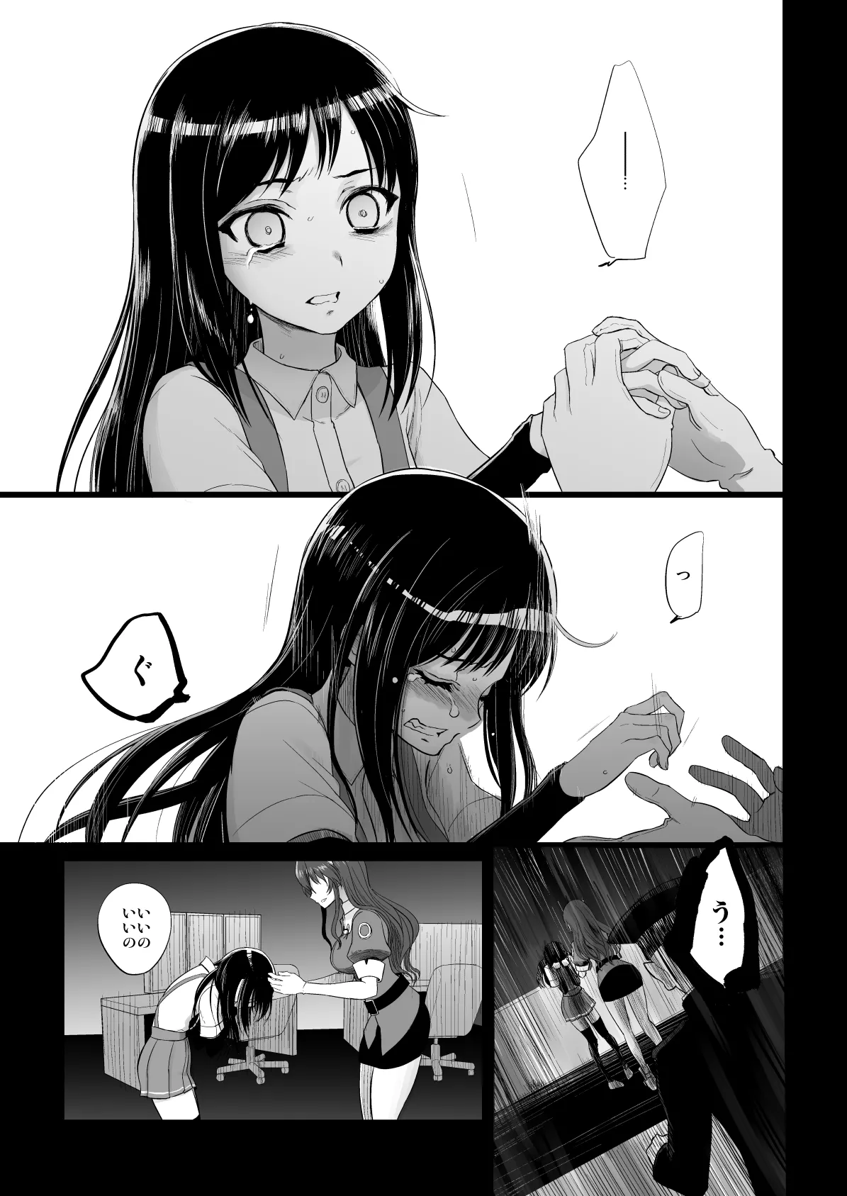Netsuzou Fleet 02 Hitokappuwan-nite page 120 featuring asashio kantai collection parody - read online free