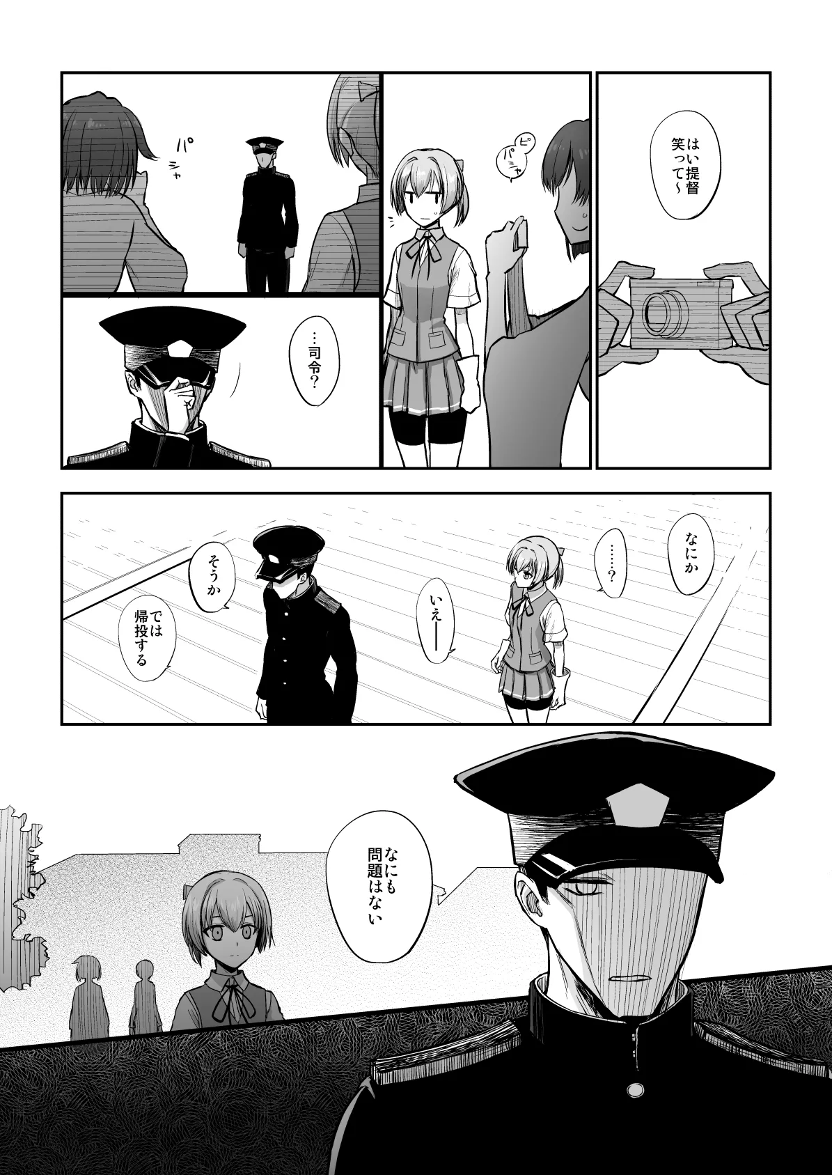 Netsuzou Fleet 02 Hitokappuwan-nite page 151 featuring asashio kantai collection parody - read online free