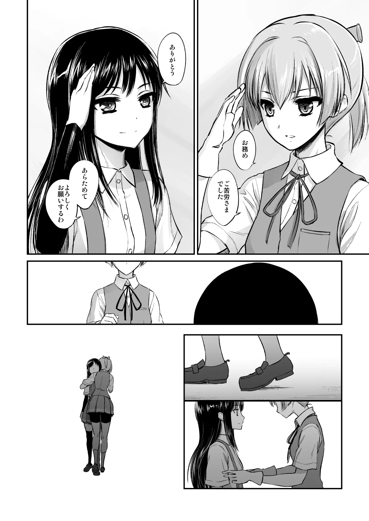 Netsuzou Fleet 02 Hitokappuwan-nite page 157 featuring asashio kantai collection parody - read online free
