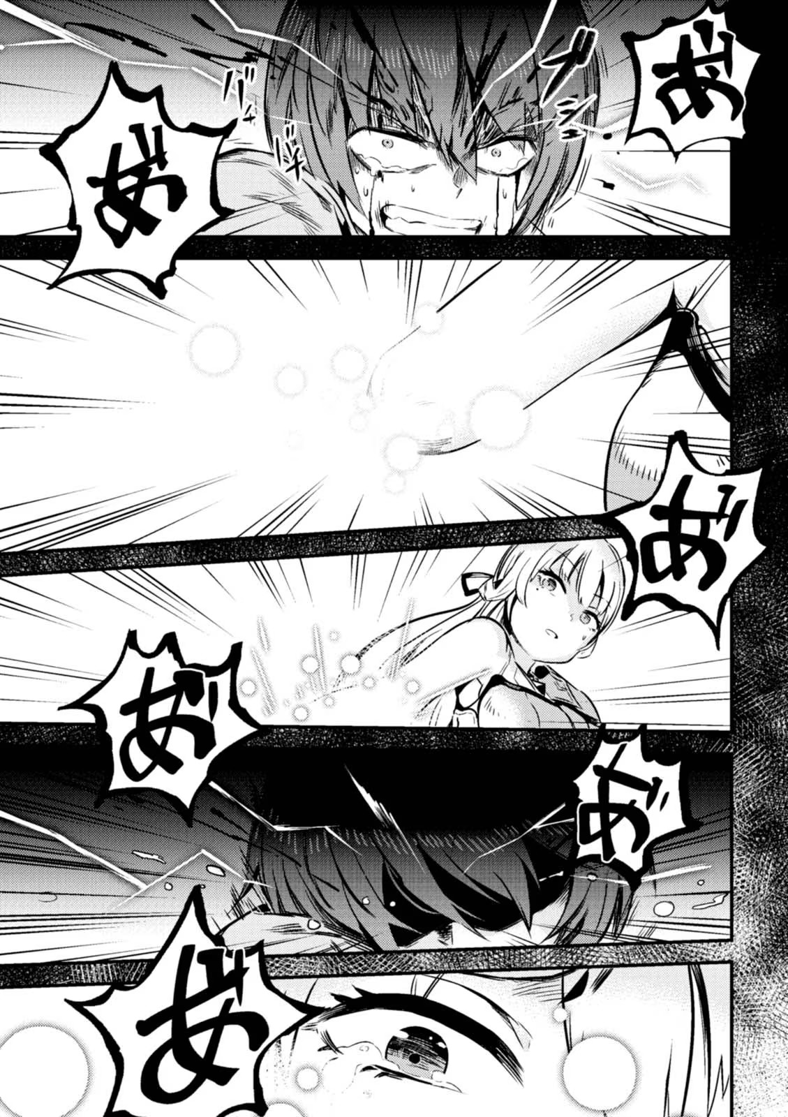 Kaifuku Jutsushi no Yarinaoshi Vol.01 page 133 - read online free