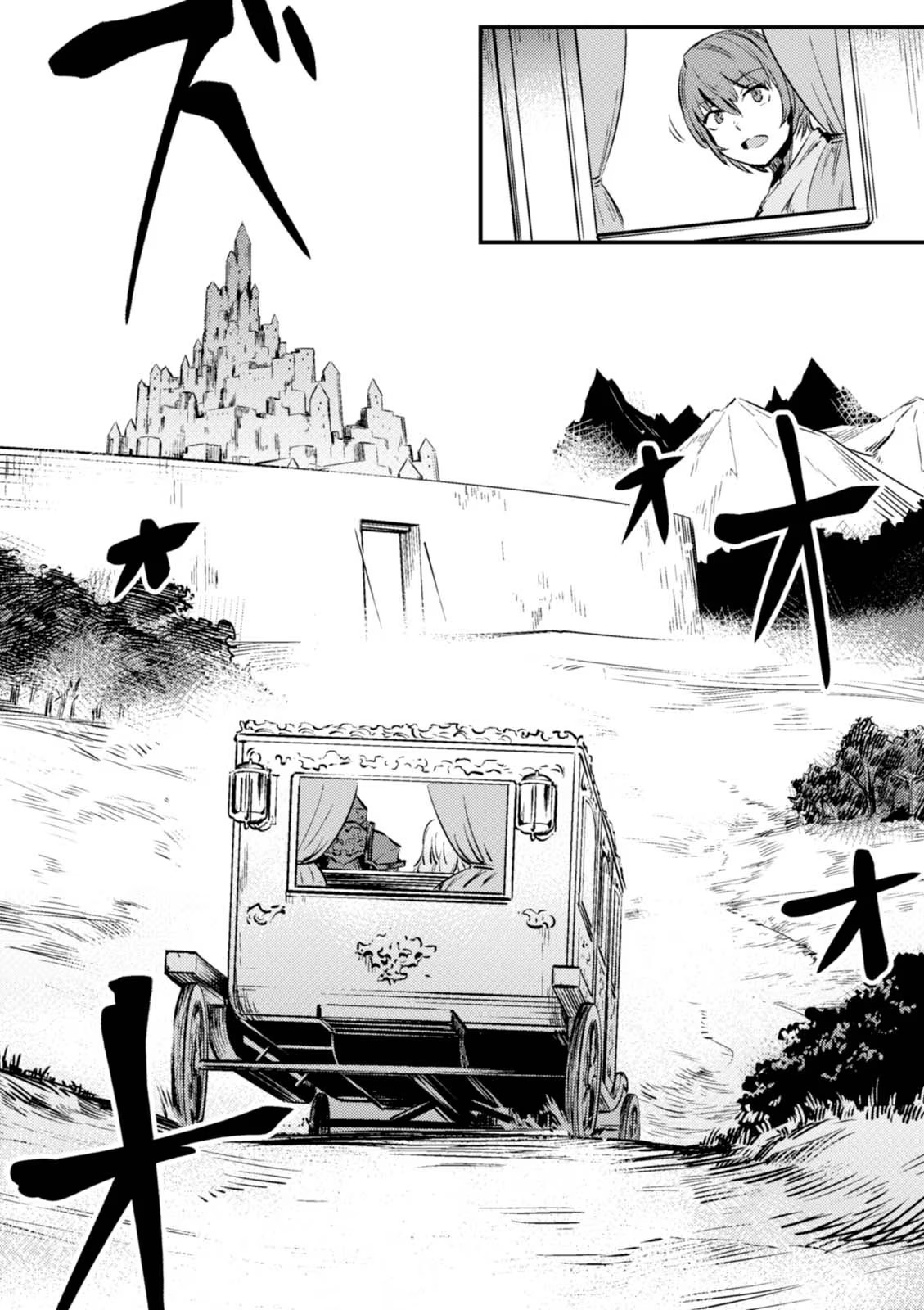 Kaifuku Jutsushi no Yarinaoshi Vol.01 page 99 - read online free