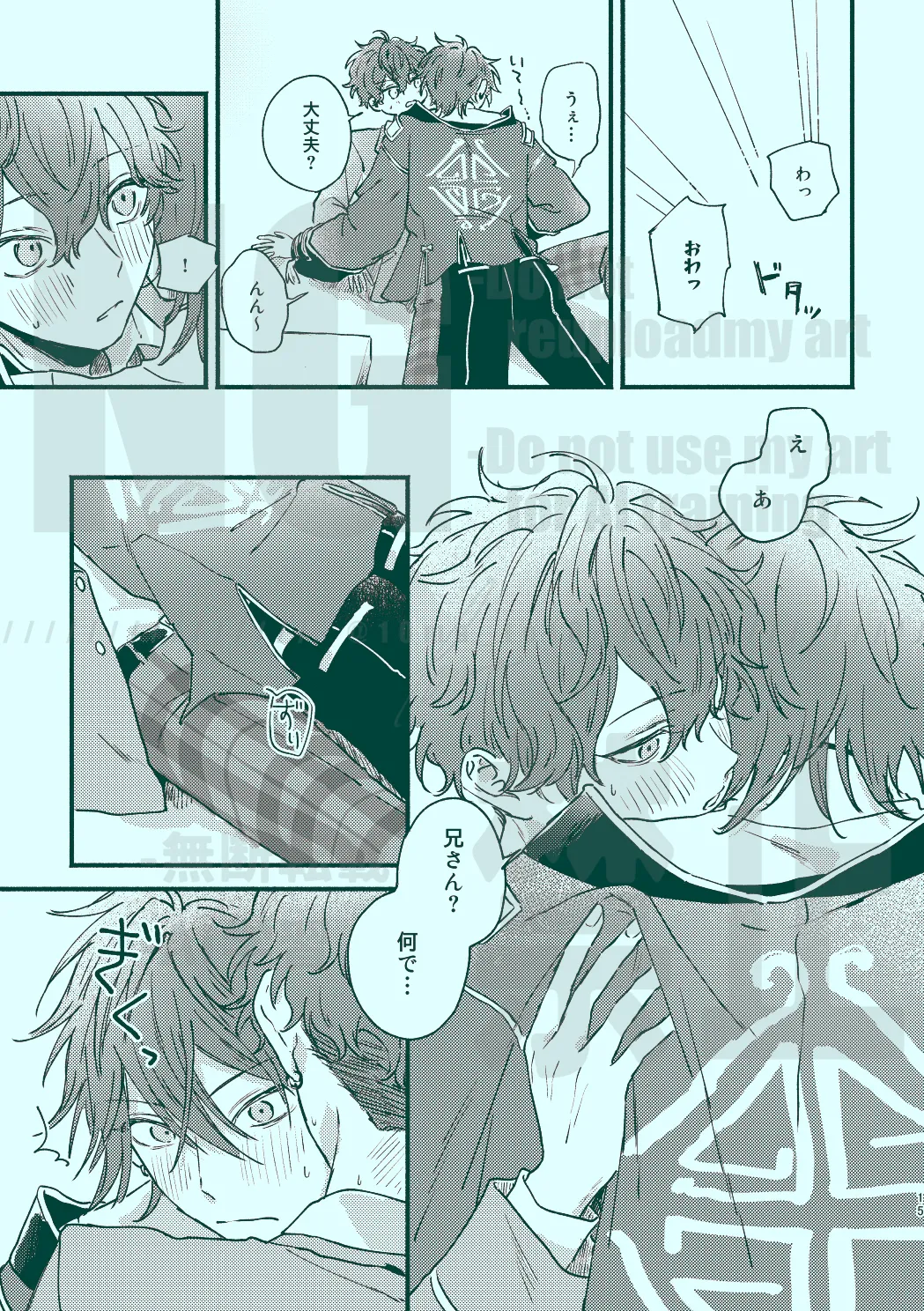 Tsugi kara Kiwotsukeru kara Toriaezu page 13 featuring rinne amagi ensemble stars parody - anal anal intercourse hentai manga - read online free