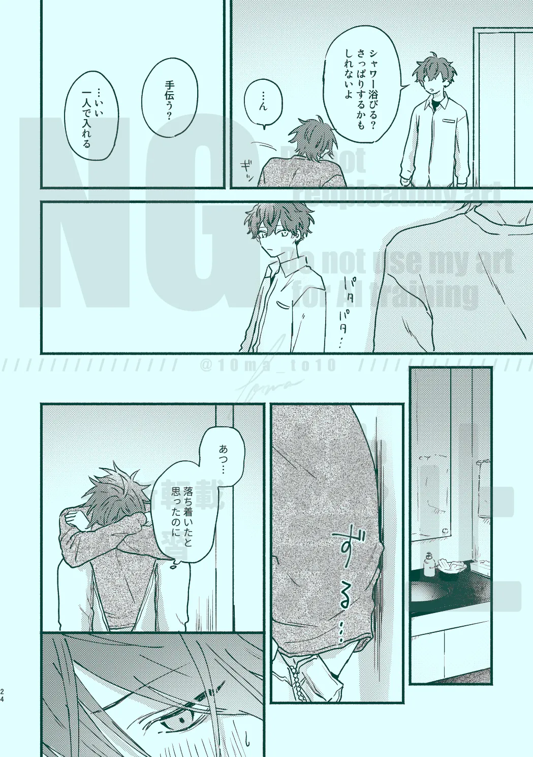 Tsugi kara Kiwotsukeru kara Toriaezu page 22 featuring hiiro amagi ensemble stars parody - anal brother hentai manga - read online free