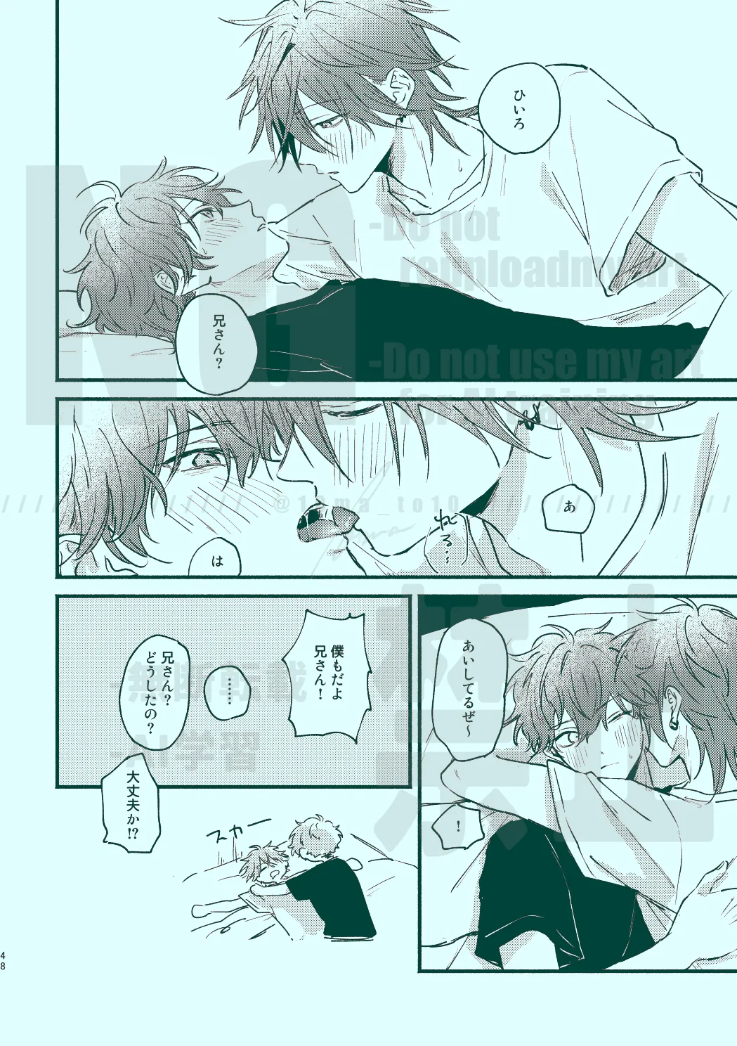 Tsugi kara Kiwotsukeru kara Toriaezu page 46 featuring rinne amagi ensemble stars parody - anal anal intercourse hentai manga - read online free