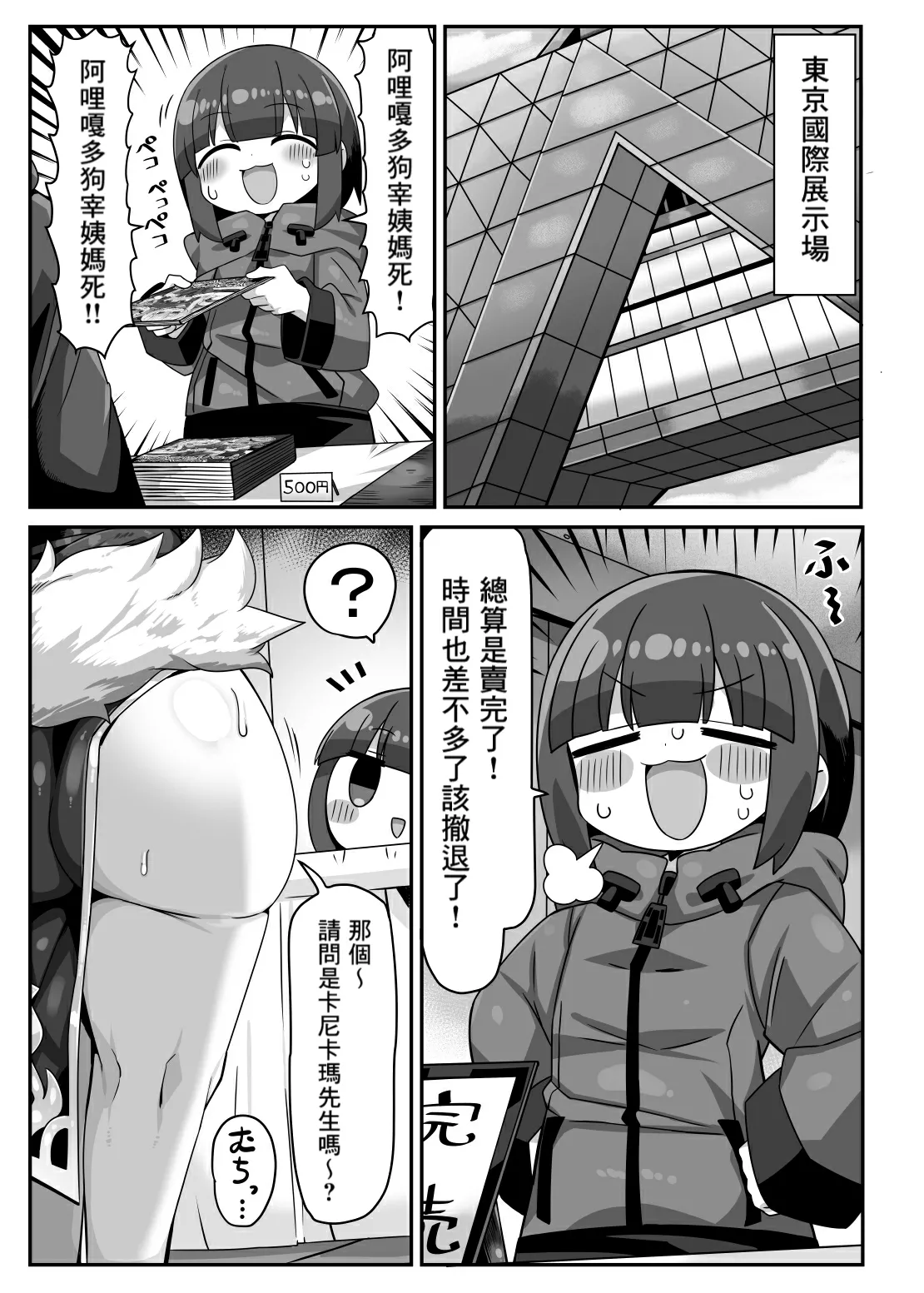 Preview page 2