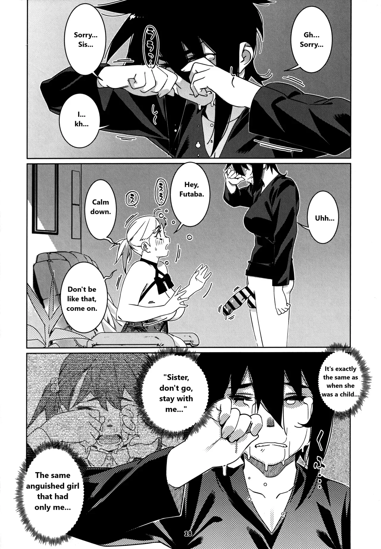 Otonano Omochiya 27 page 17 original parody - sole female nakadashi hentai manga - read online free