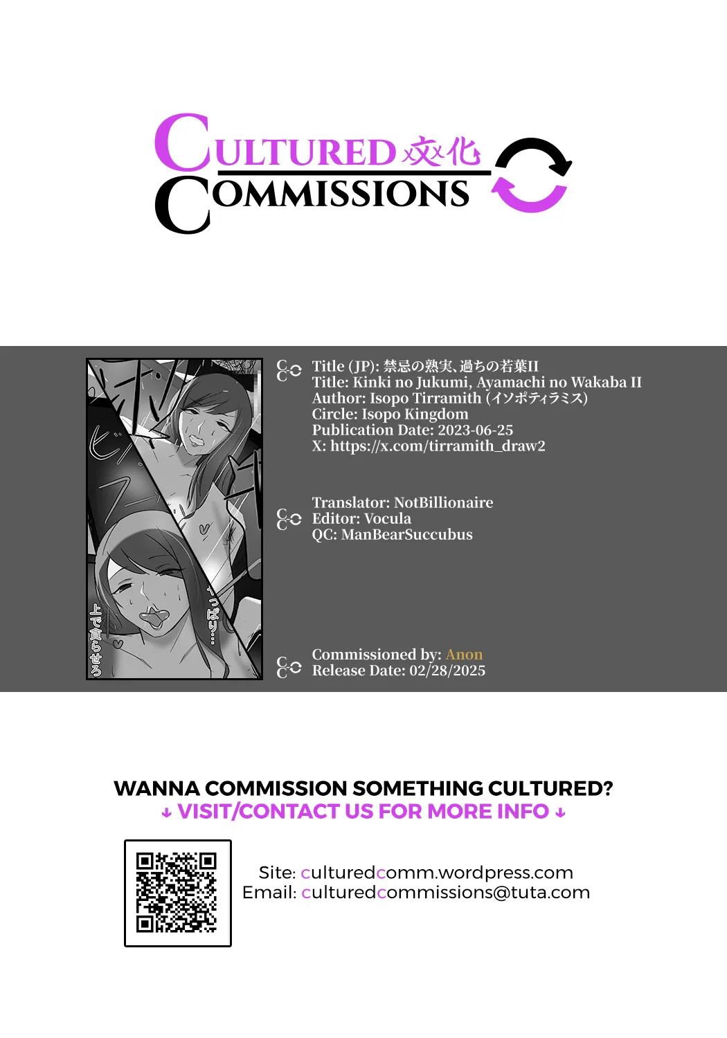 Kinki no Jukumi, Ayamachi no Wakaba II page 51 original parody - milf kissing hentai manga - read online free