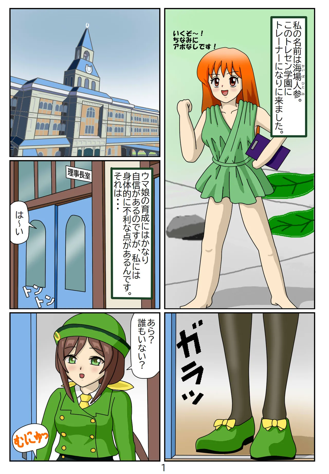 Preview page 2