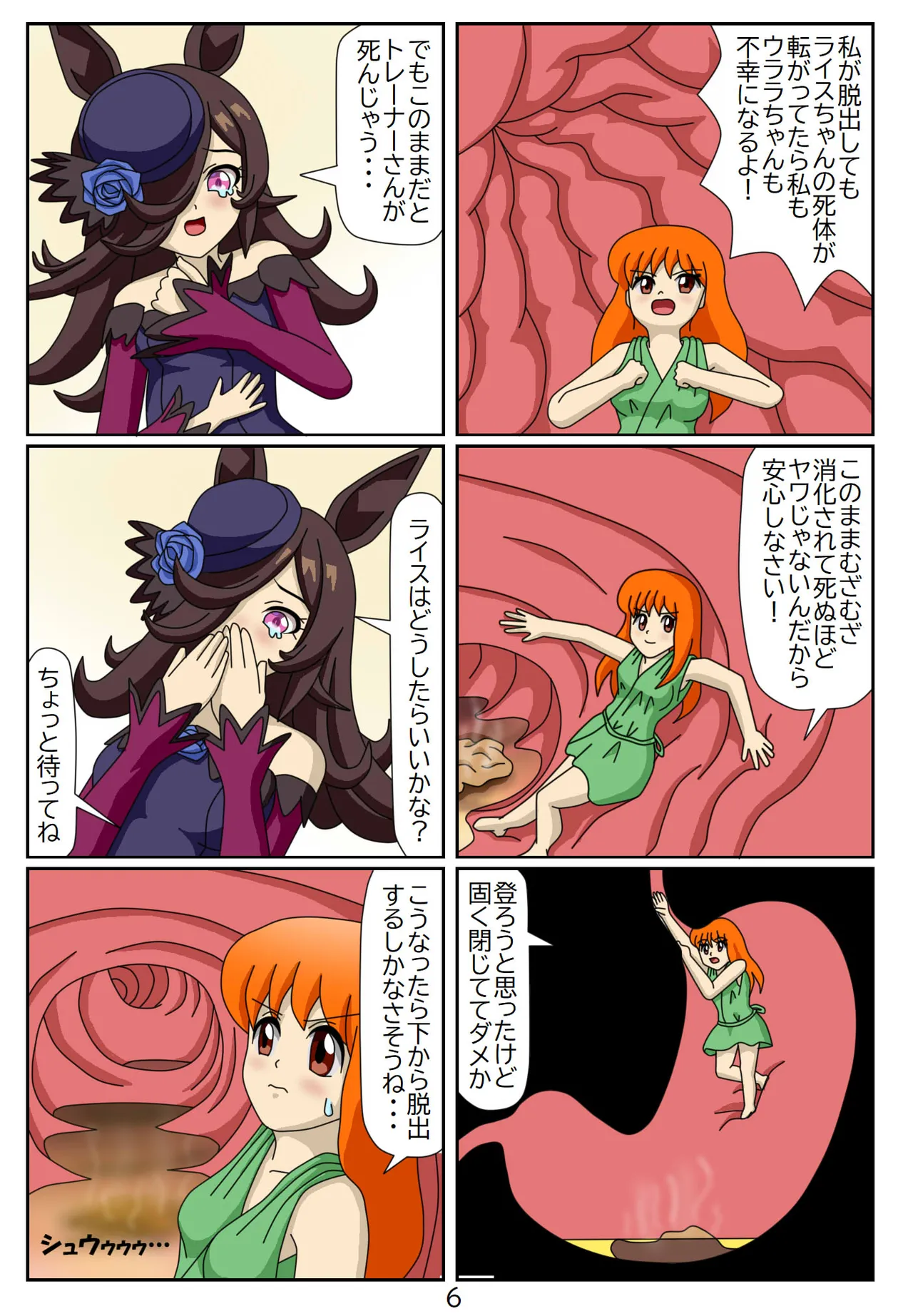 Kuware Trainer Hitomi-chan page 31 featuring tazuna hayakawa uma musume pretty derby parody - full color multi-work series hentai manga - read online free