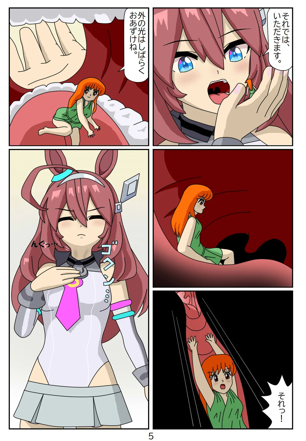 Kuware Trainer Hitomi-chan page 42 featuring tazuna hayakawa uma musume pretty derby parody - full color multi-work series hentai manga - read online free