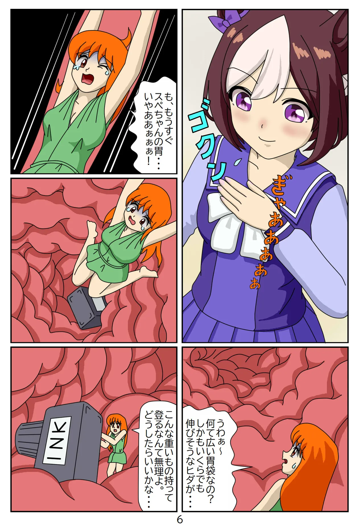 Kuware Trainer Hitomi-chan page 67 featuring tazuna hayakawa uma musume pretty derby parody - full color multi-work series hentai manga - read online free