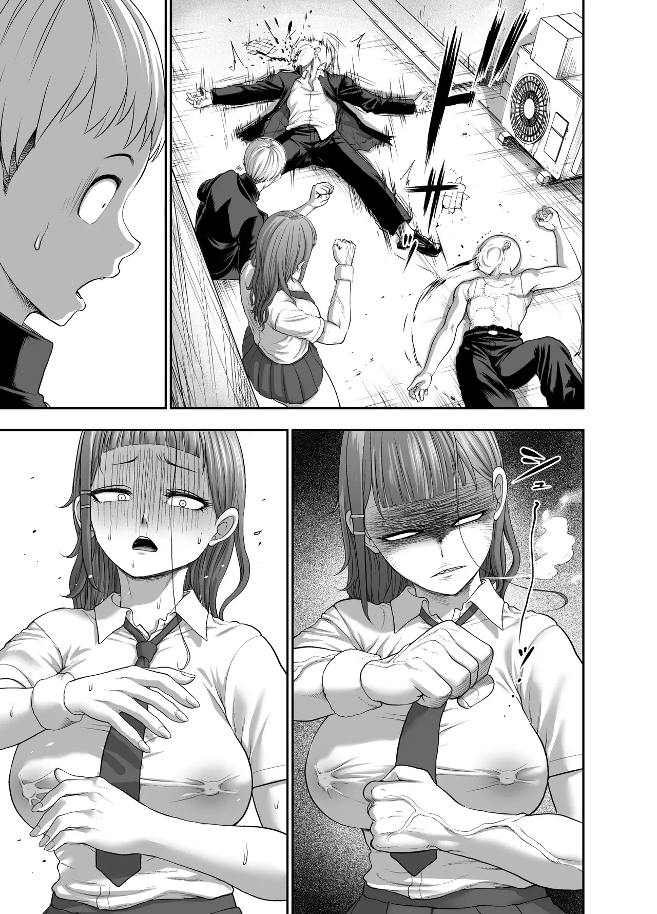 Page 45 of Nikujyubanchou ~Nadeshiko-chan to Boku to Pectoral Yamato~【古月个人汉化】