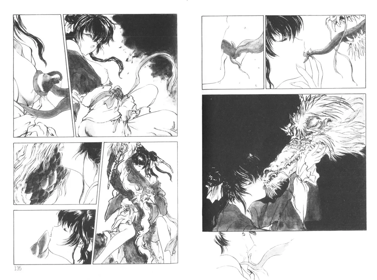倒數計時 - Page 69