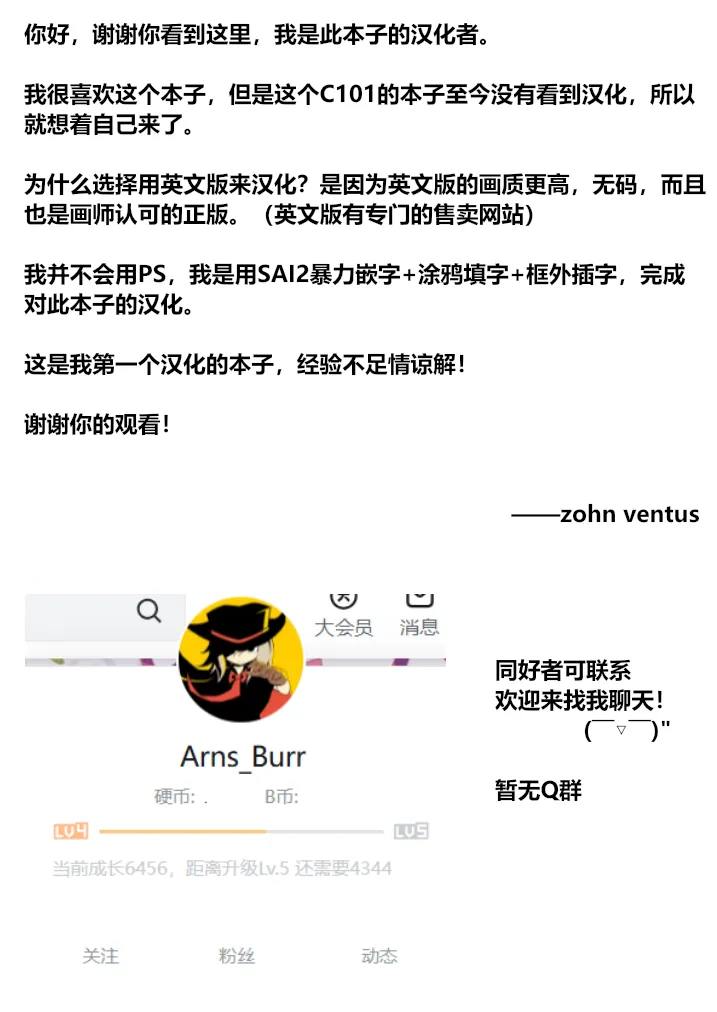 Oshiego Futanari Gyaku Anal Archive | 扶她学生逆肛交档案 page 36 featuring noa ushio blue archive parody - anal anal intercourse hentai manga - read online free