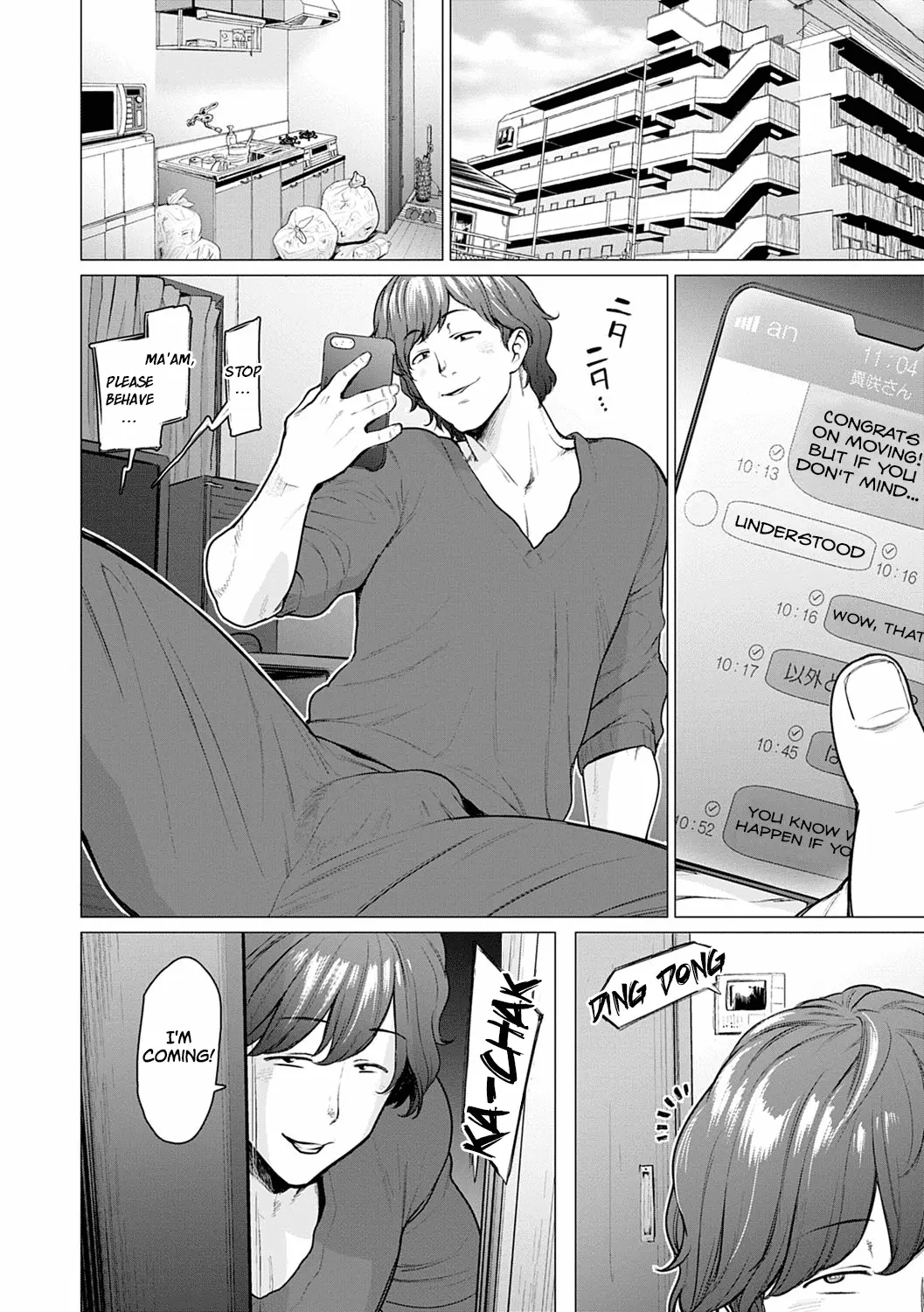 Futei with... - Page 151