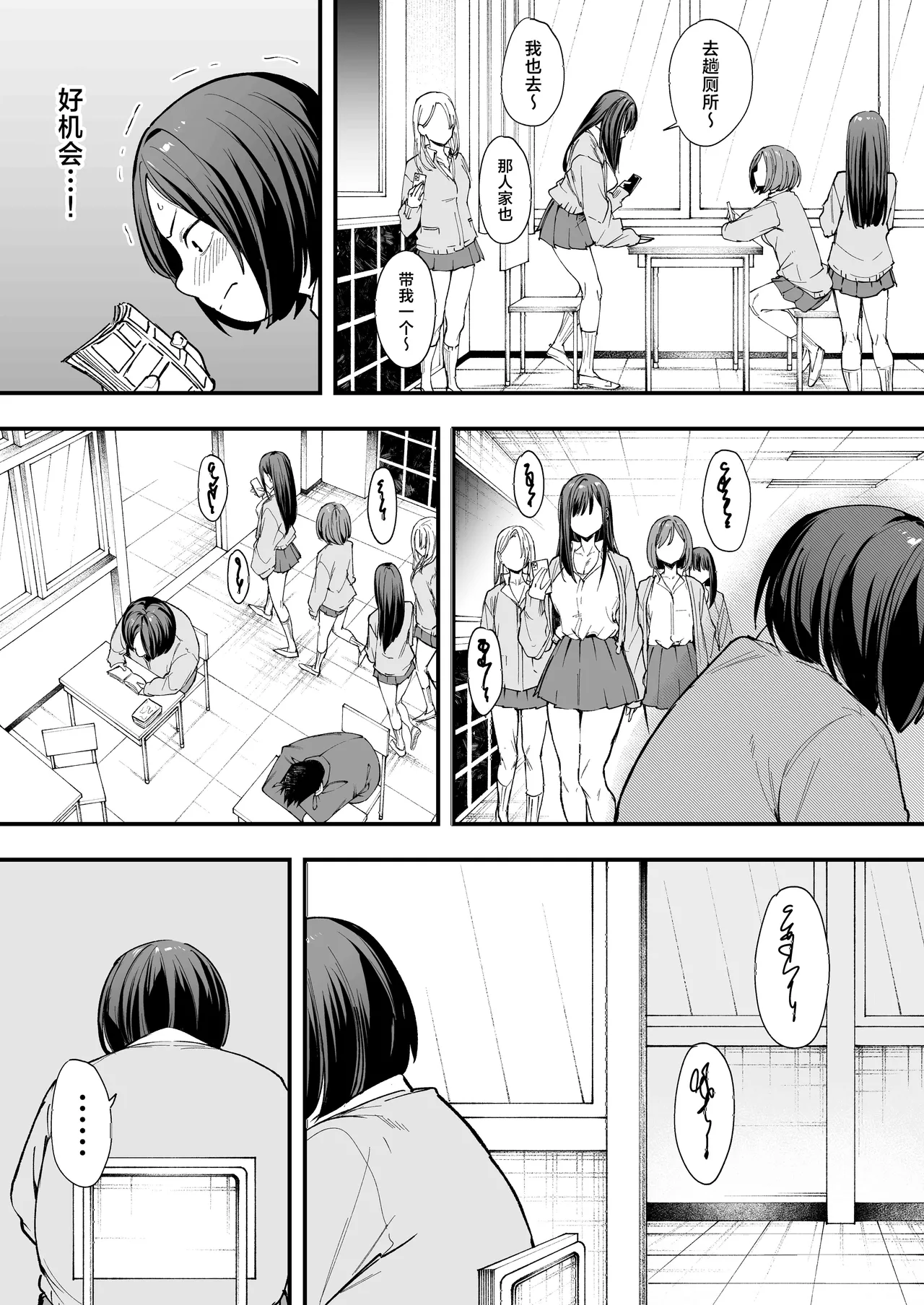 フグタ家 page 11 original parody - big breasts inverted nipples hentai manga - read online free
