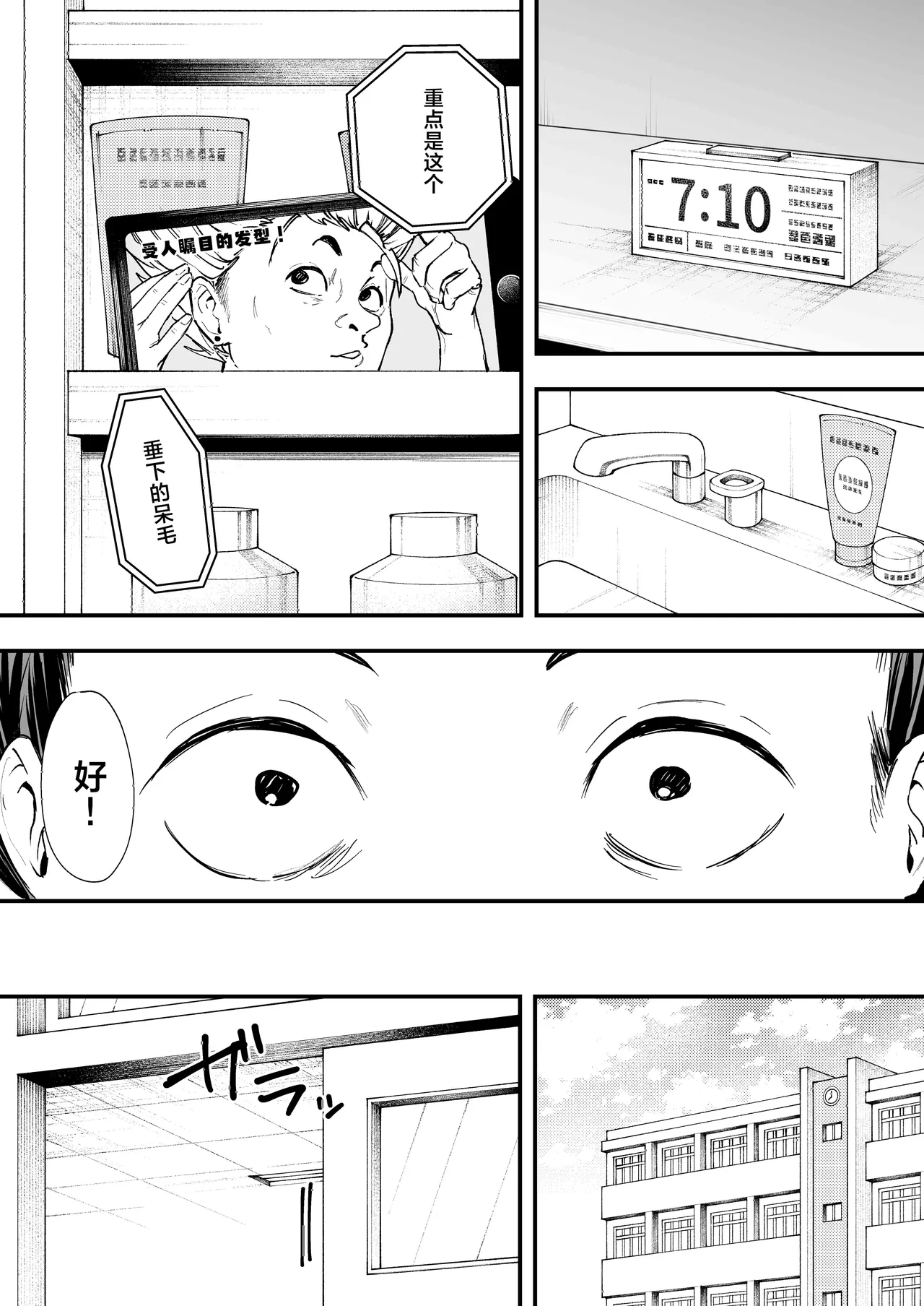 フグタ家 page 15 original parody - big breasts inverted nipples hentai manga - read online free