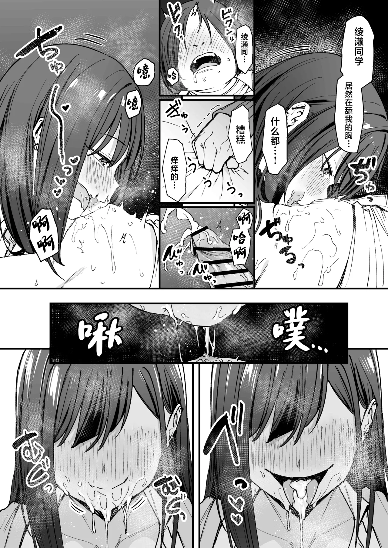 フグタ家 page 41 original parody - big breasts inverted nipples hentai manga - read online free
