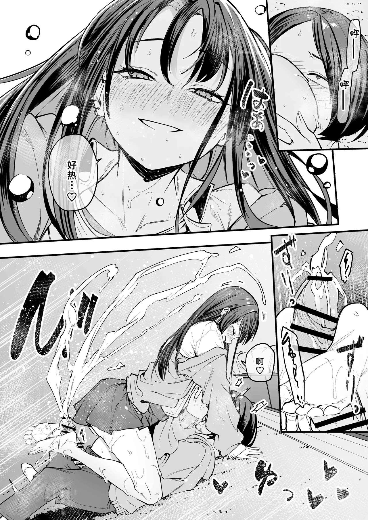 フグタ家 - Page 47