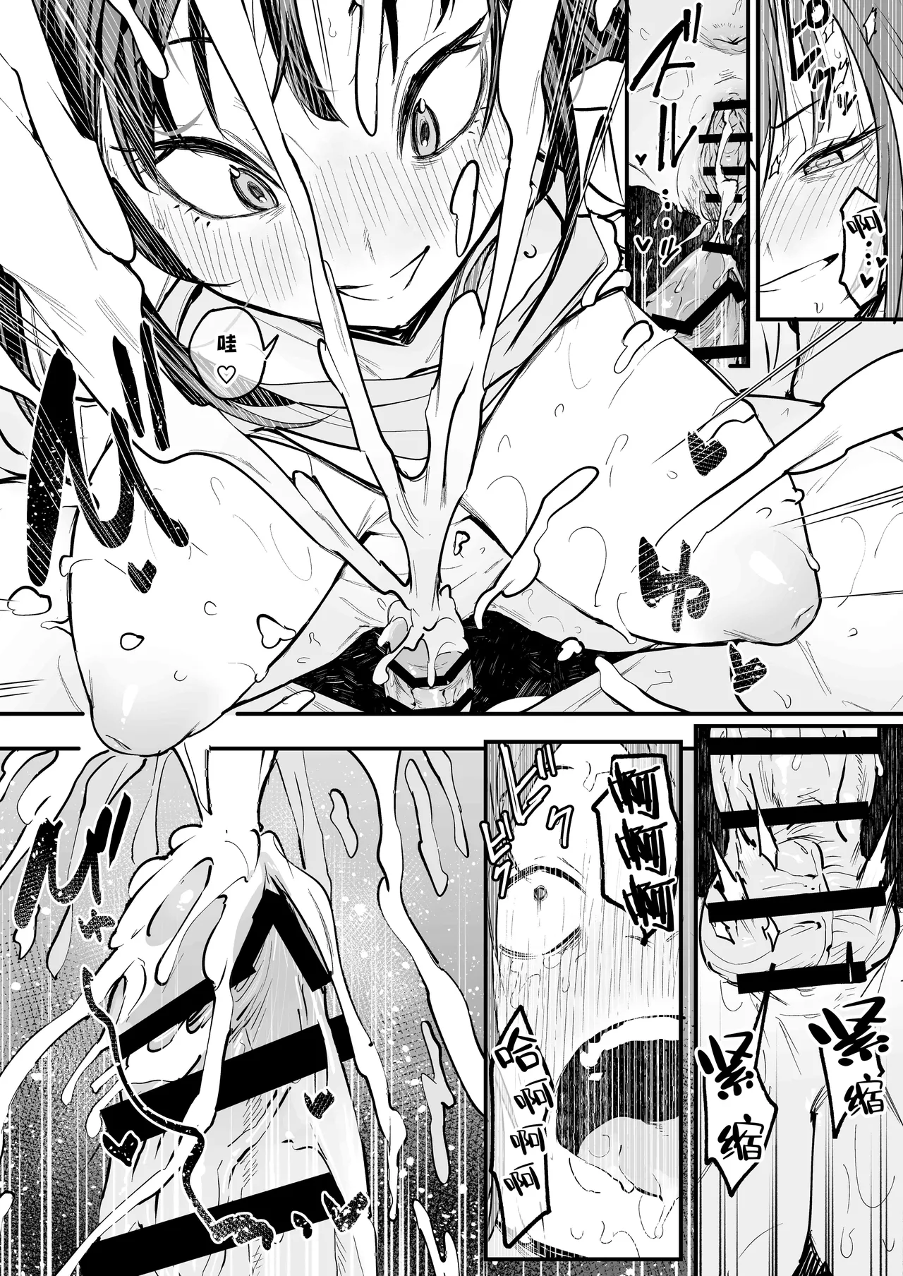 フグタ家 page 84 original parody - big breasts inverted nipples hentai manga - read online free