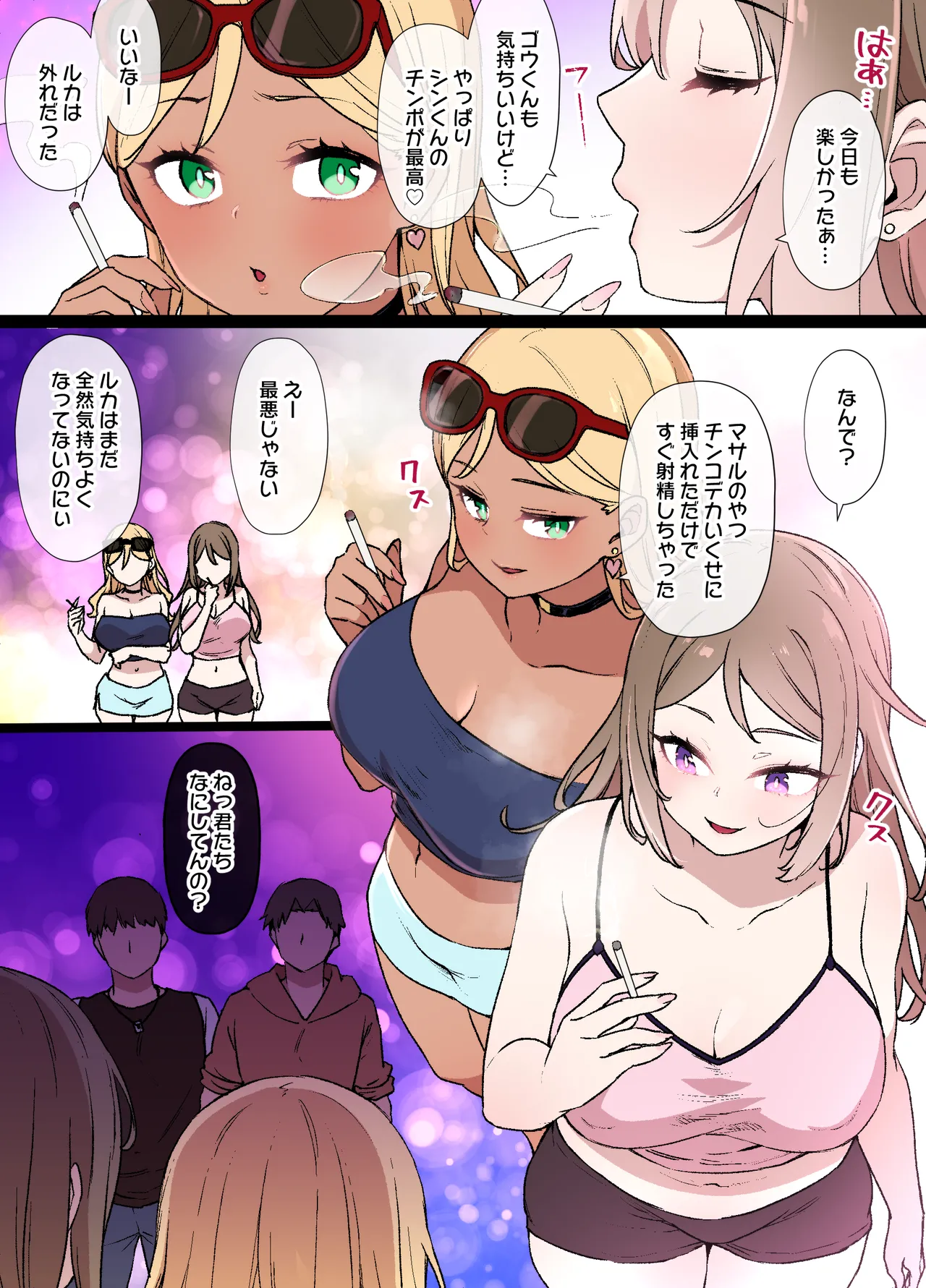 100日後に寝取られる彼女～寝取られるまであと30日～ page 10 original parody - full color big breasts hentai manga - read online free
