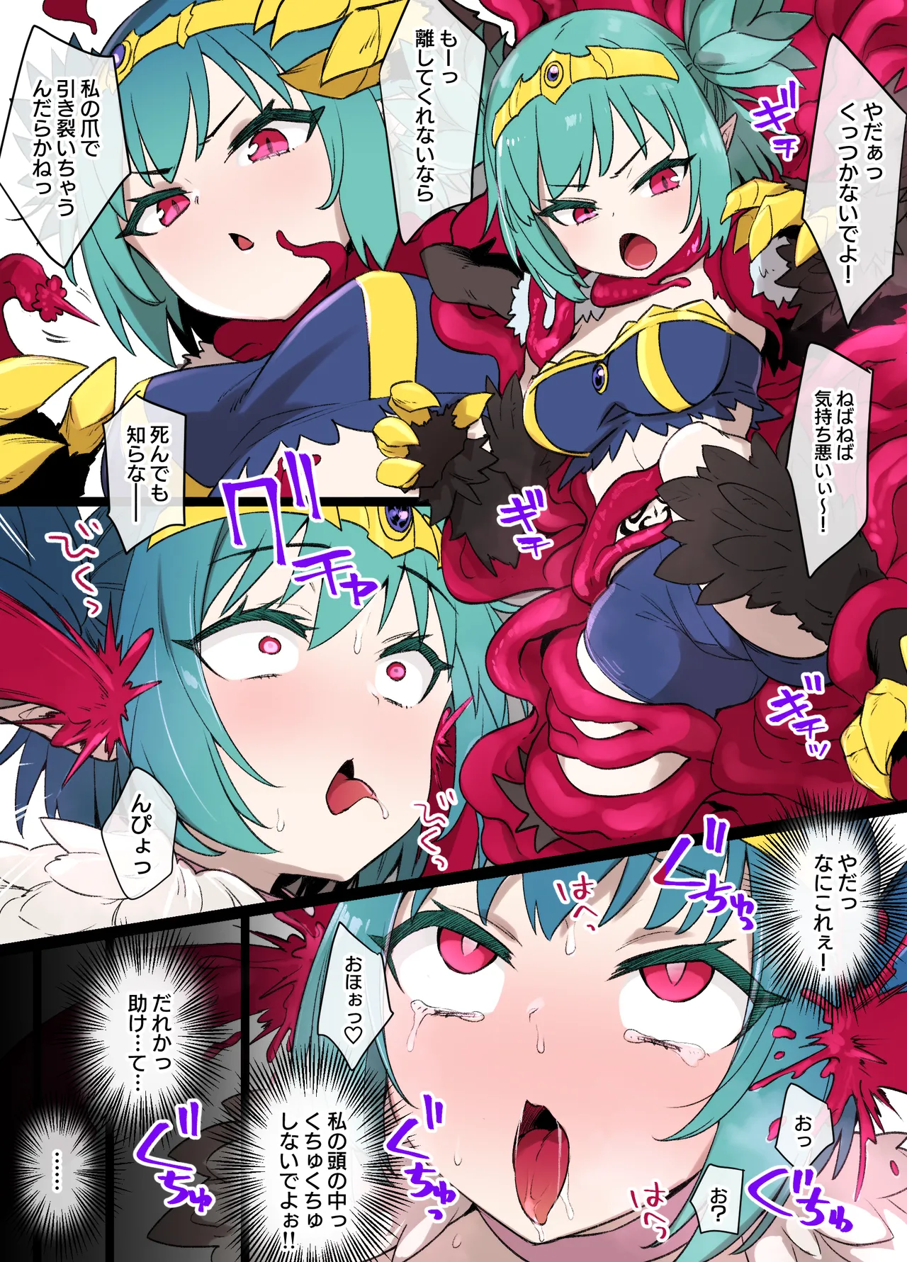Preview page 1