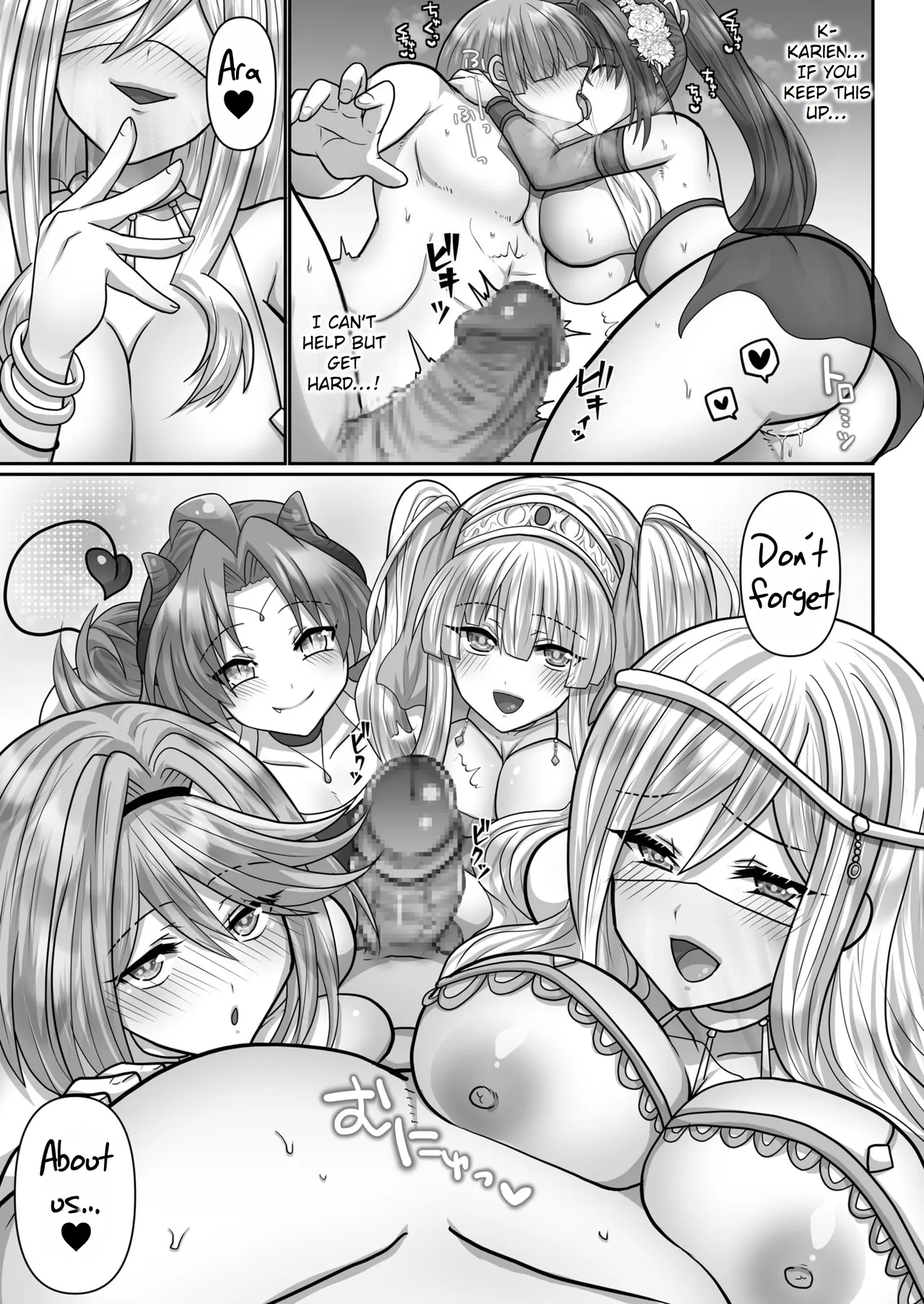 Tensei Neet no Isekai Harem Seikatsu Ch. 6 | The Reincarnated Jobless’ Harem Life In Another World 6 page 11 original parody - sole male nakadashi hentai manga - read online free