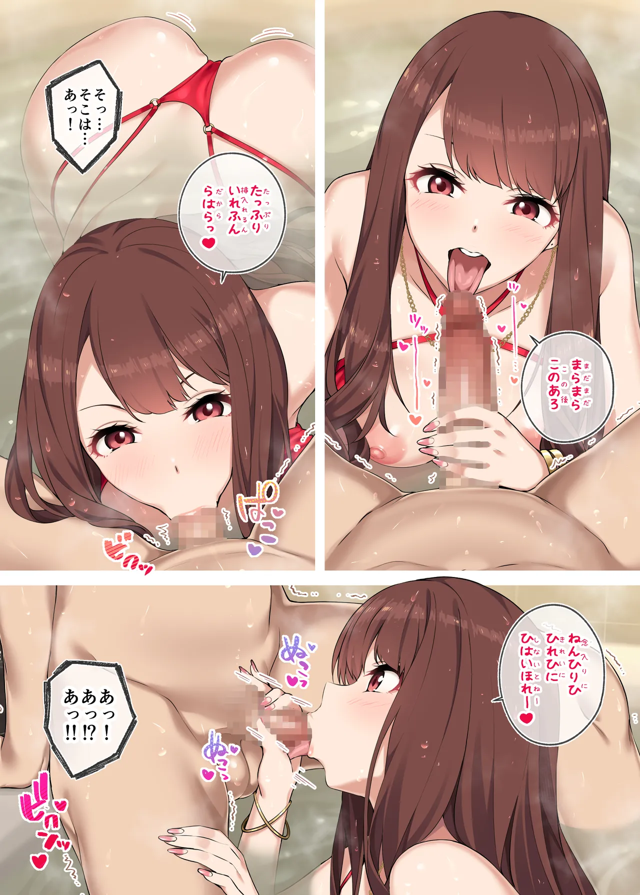 Joshikousei ni Kawareru Oji-san. page 35 original parody - maid virginity hentai manga - read online free