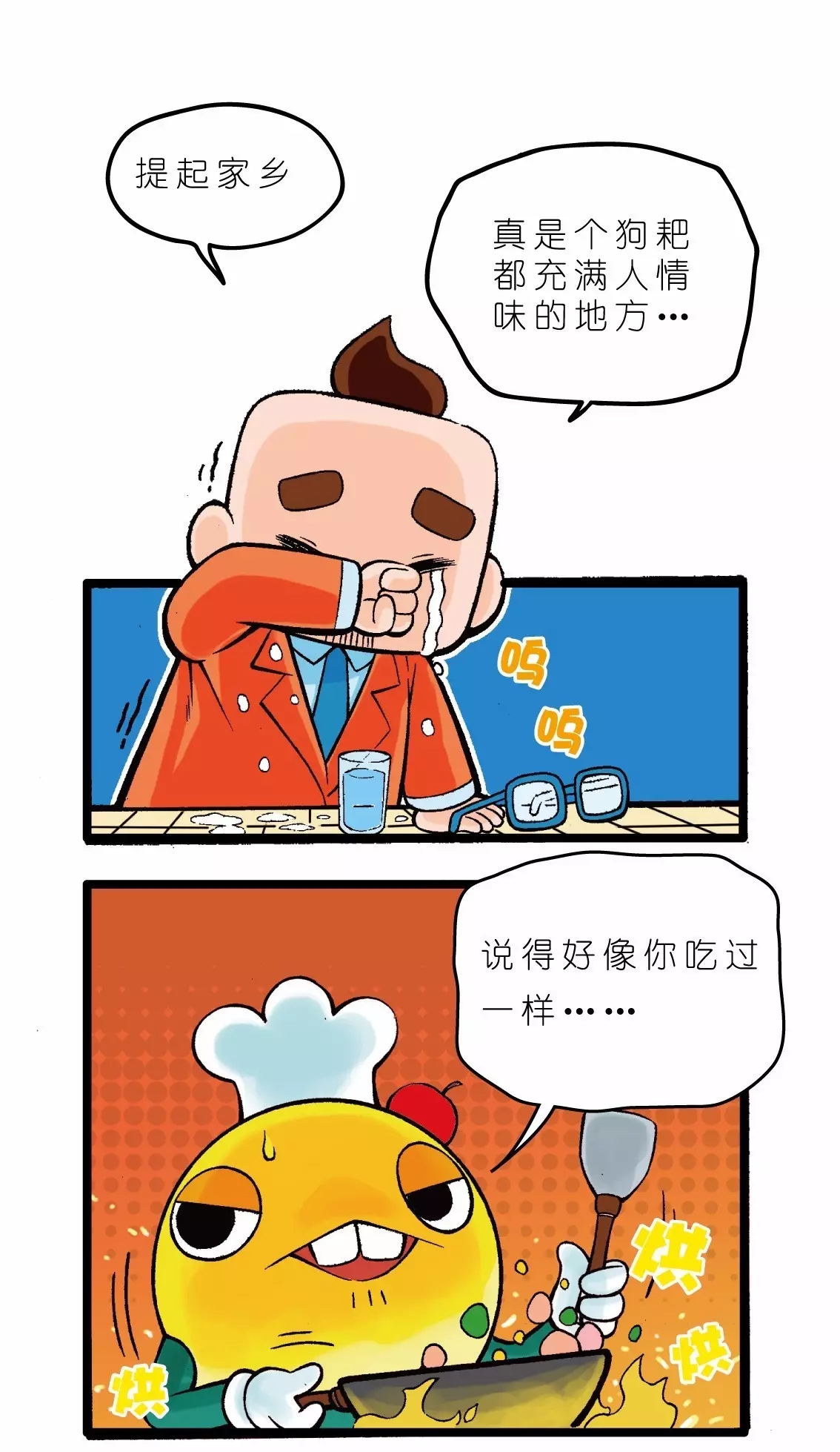 疯狂小糖1 page 13 - webtoon hentai manga - read online free