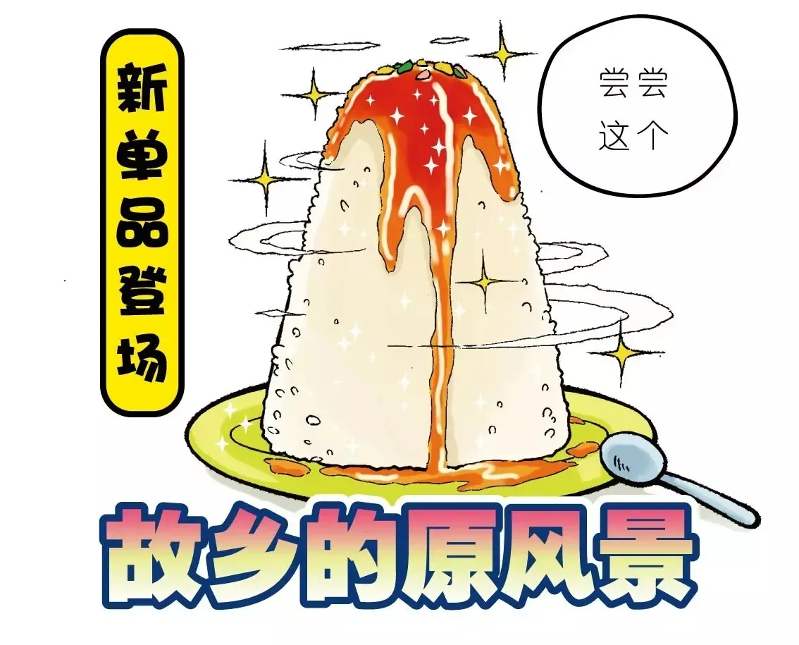 疯狂小糖1 page 14 - webtoon hentai manga - read online free