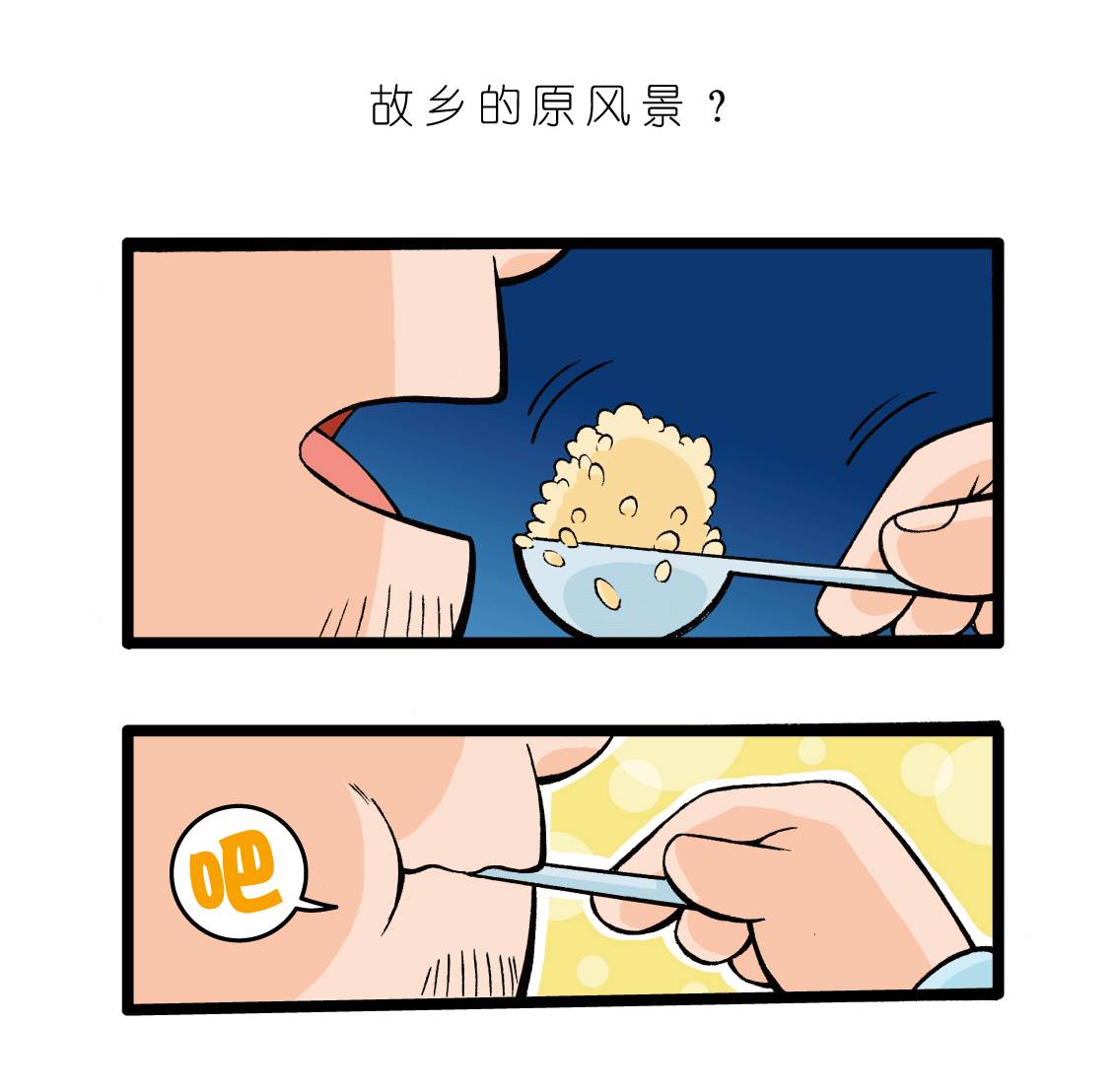 疯狂小糖1 page 16 - webtoon hentai manga - read online free