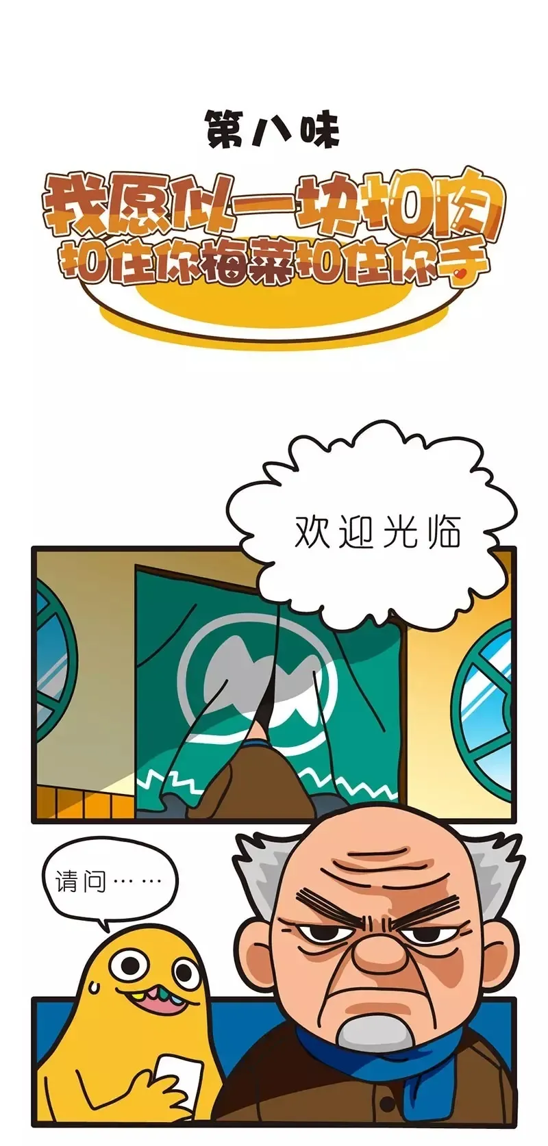 疯狂小糖2 page 18 - webtoon hentai manga - read online free