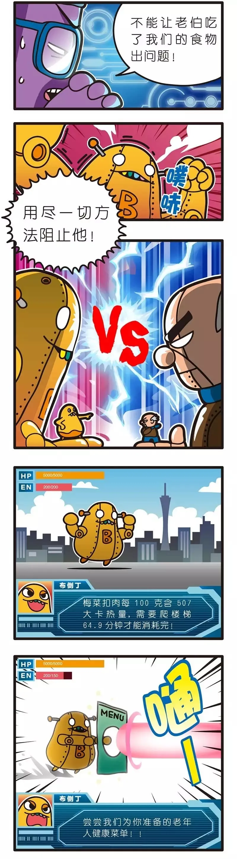 疯狂小糖2 page 20 - webtoon hentai manga - read online free