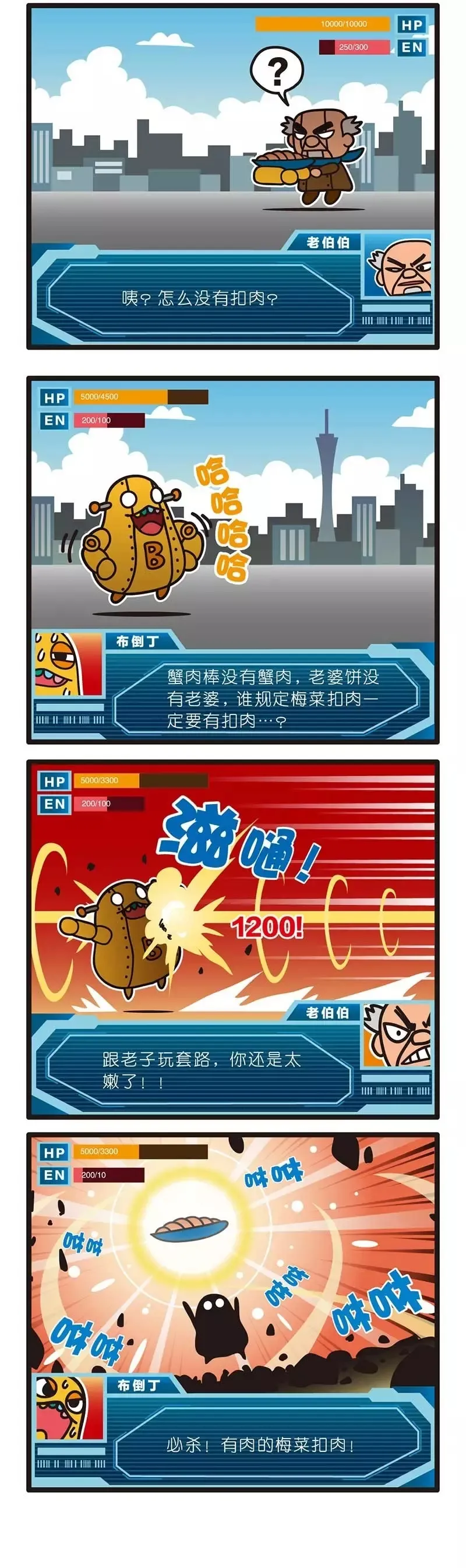 疯狂小糖2 page 22 - webtoon hentai manga - read online free