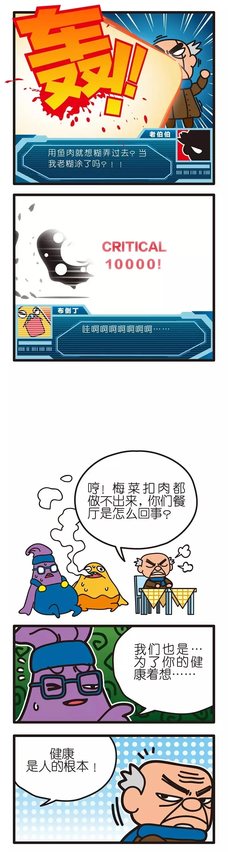 疯狂小糖2 page 23 - webtoon hentai manga - read online free