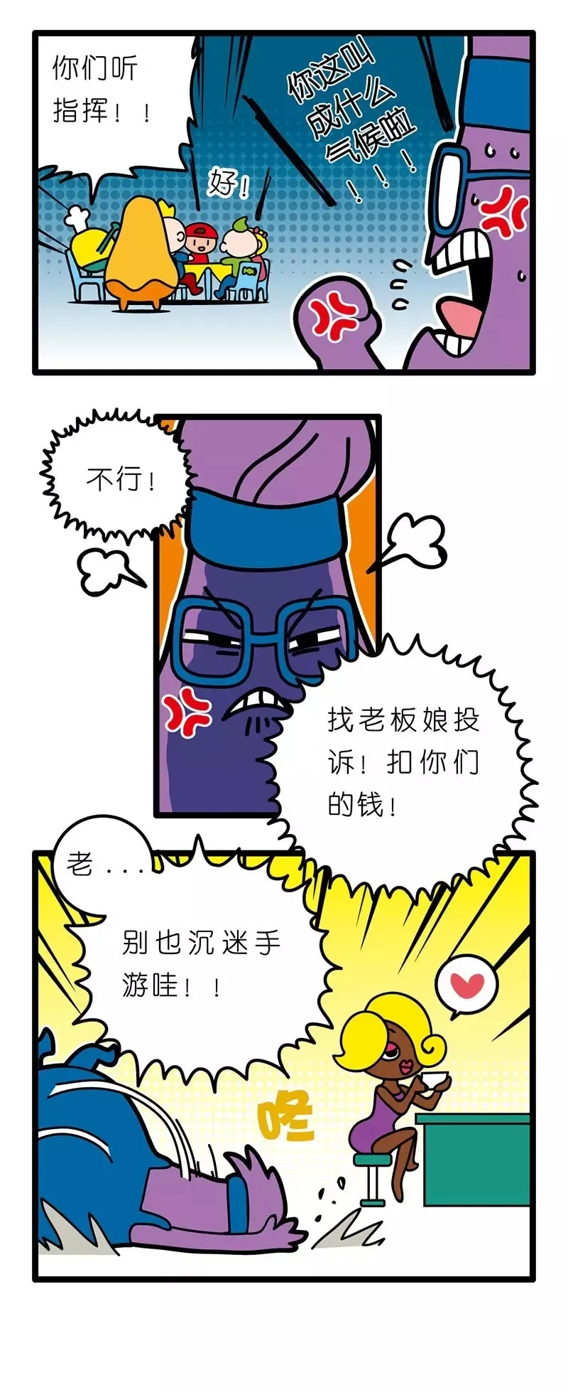 疯狂小糖2 page 45 - webtoon hentai manga - read online free