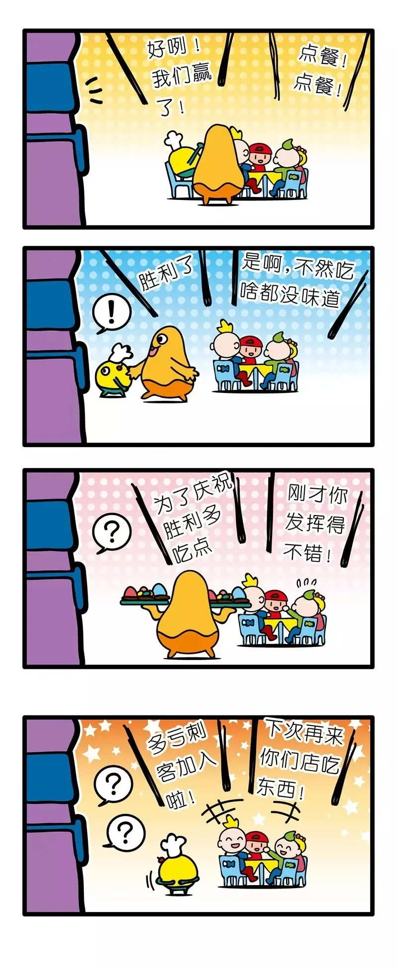 疯狂小糖2 page 47 - webtoon hentai manga - read online free