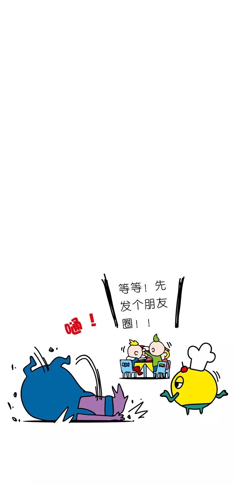 疯狂小糖2 page 49 - webtoon hentai manga - read online free