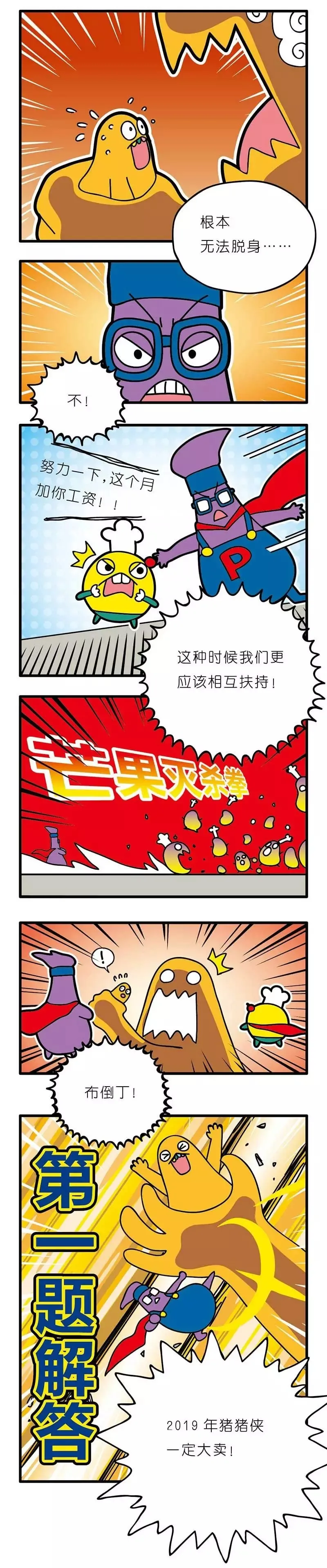 疯狂小糖3 page 14 original parody - webtoon hentai manga - read online free